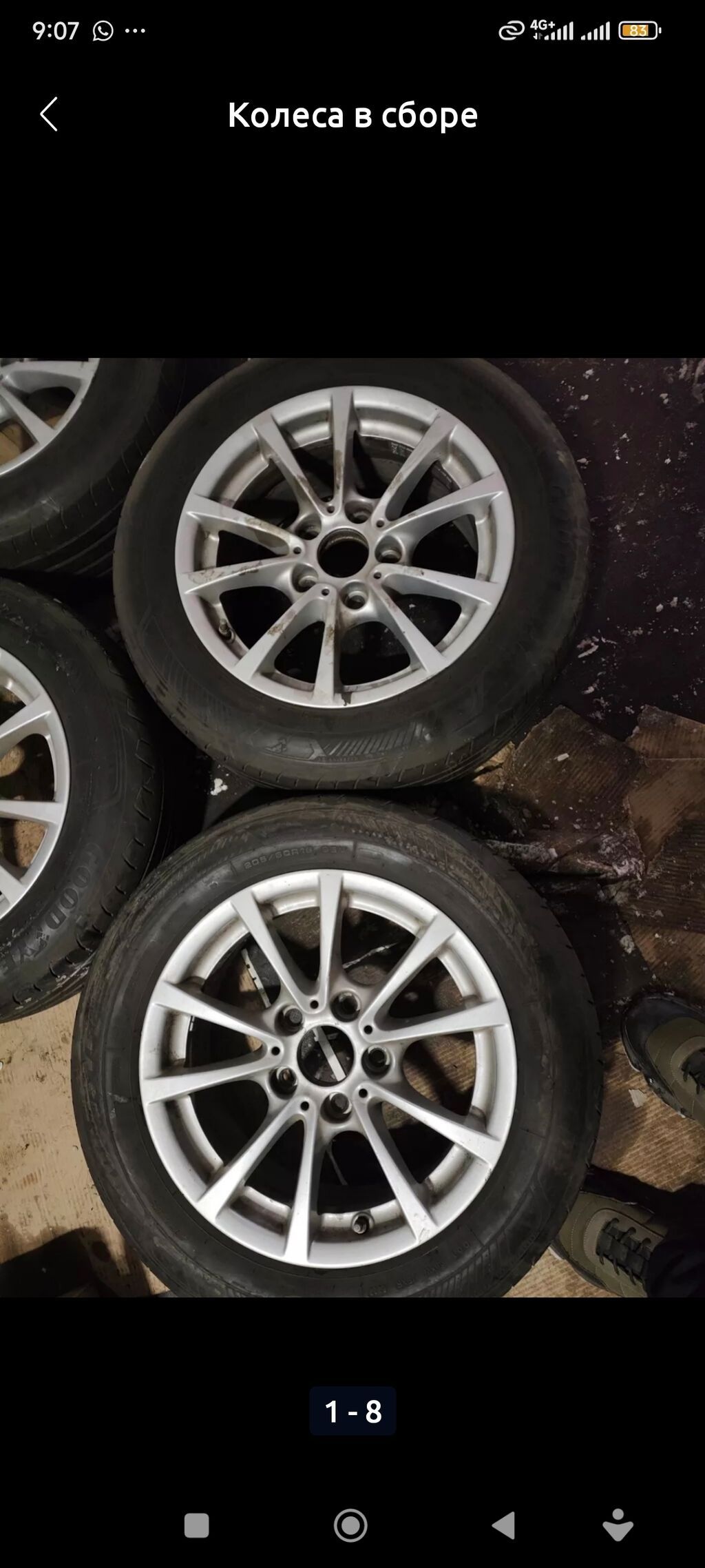 Колеса в сборе 205 / 60 / R 16, Лето, Б/у, Комплект, Легковые, Литые, отверстий - 5 — фото 2