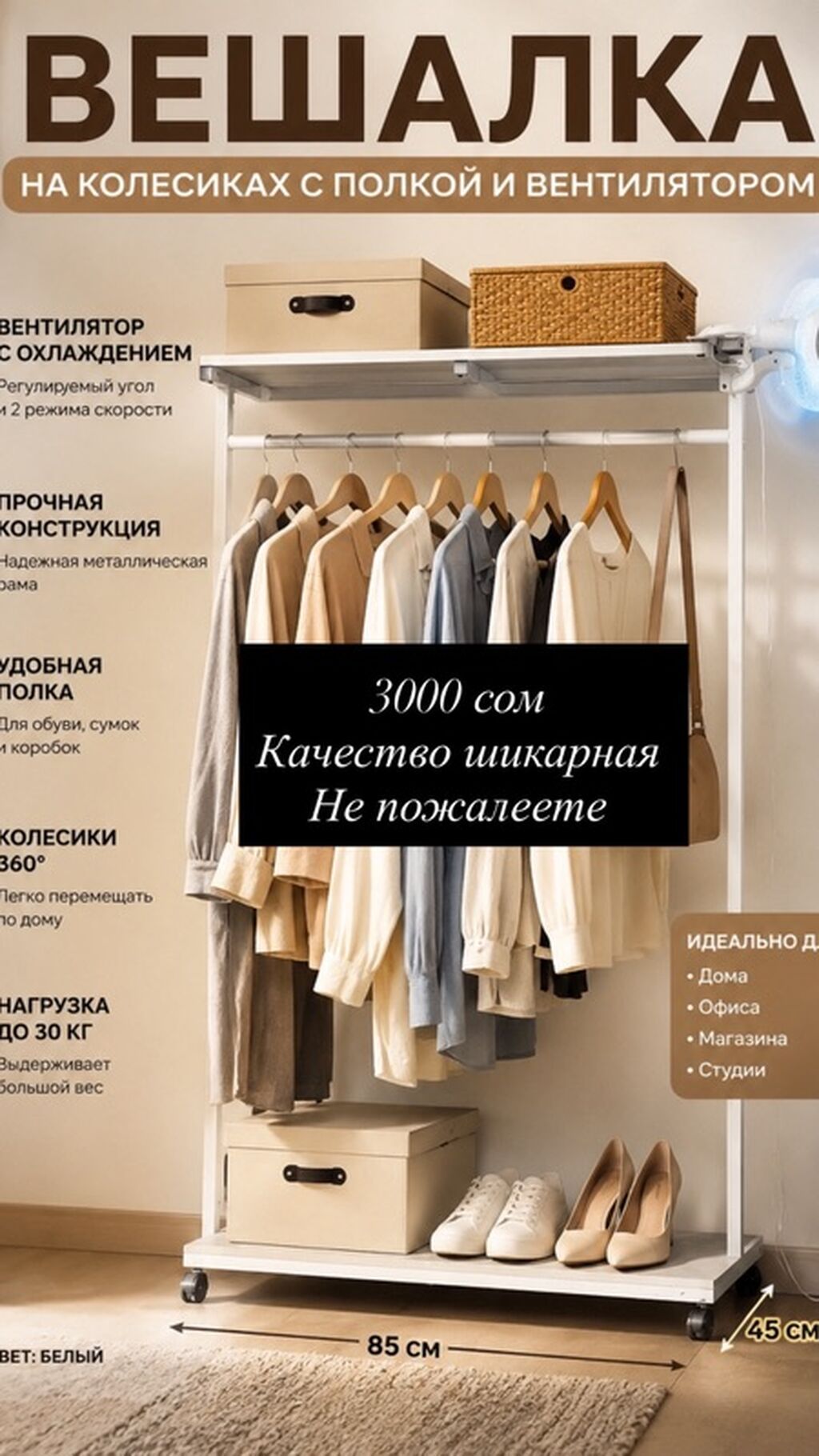 - Флаконы для духов/мисков — 17 шт. Стеклянные, с пробкой. Цена: 100: фото 2