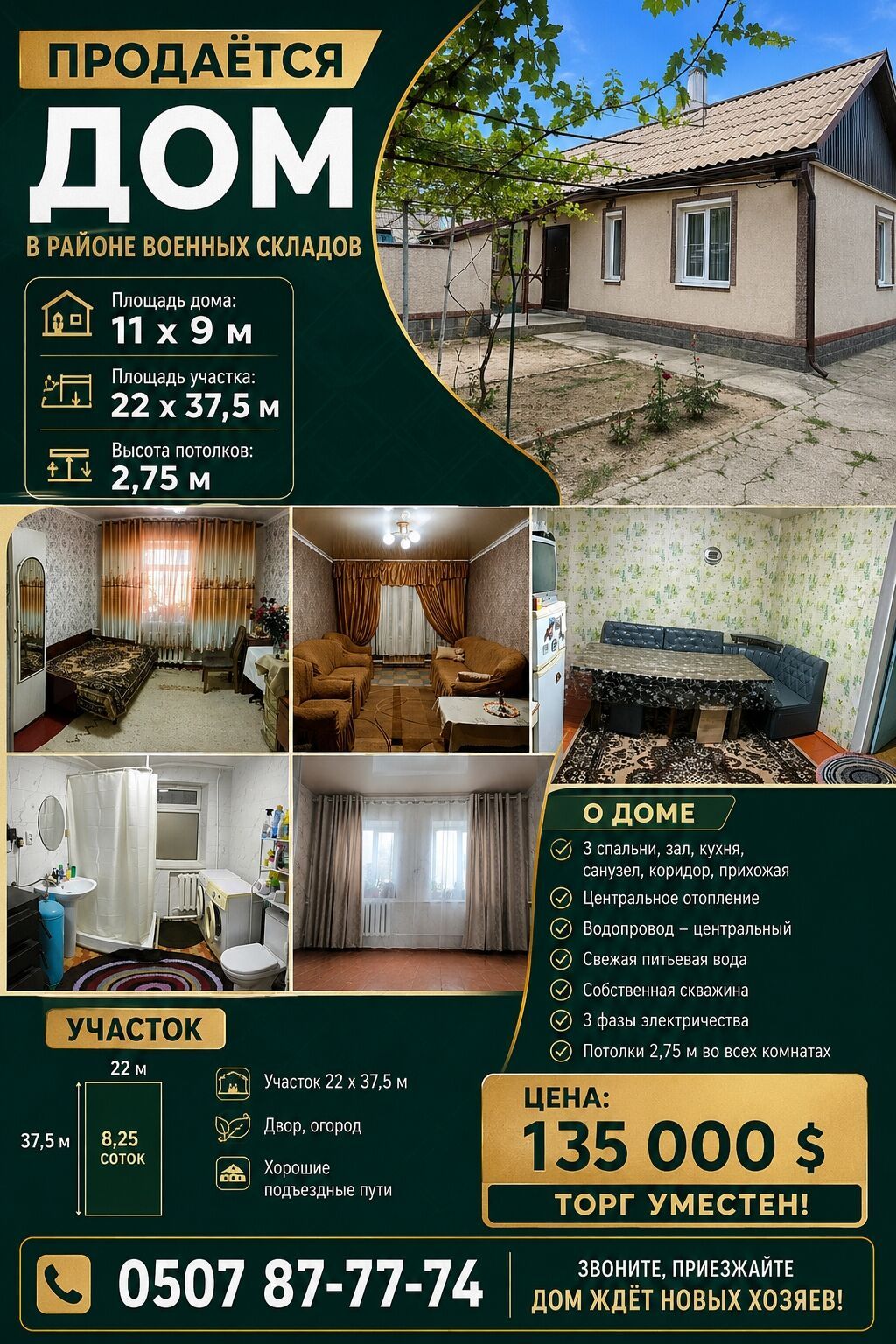 1 комната, 29 м², 104 серия, 3 этаж, Старый ремонт: фото 2