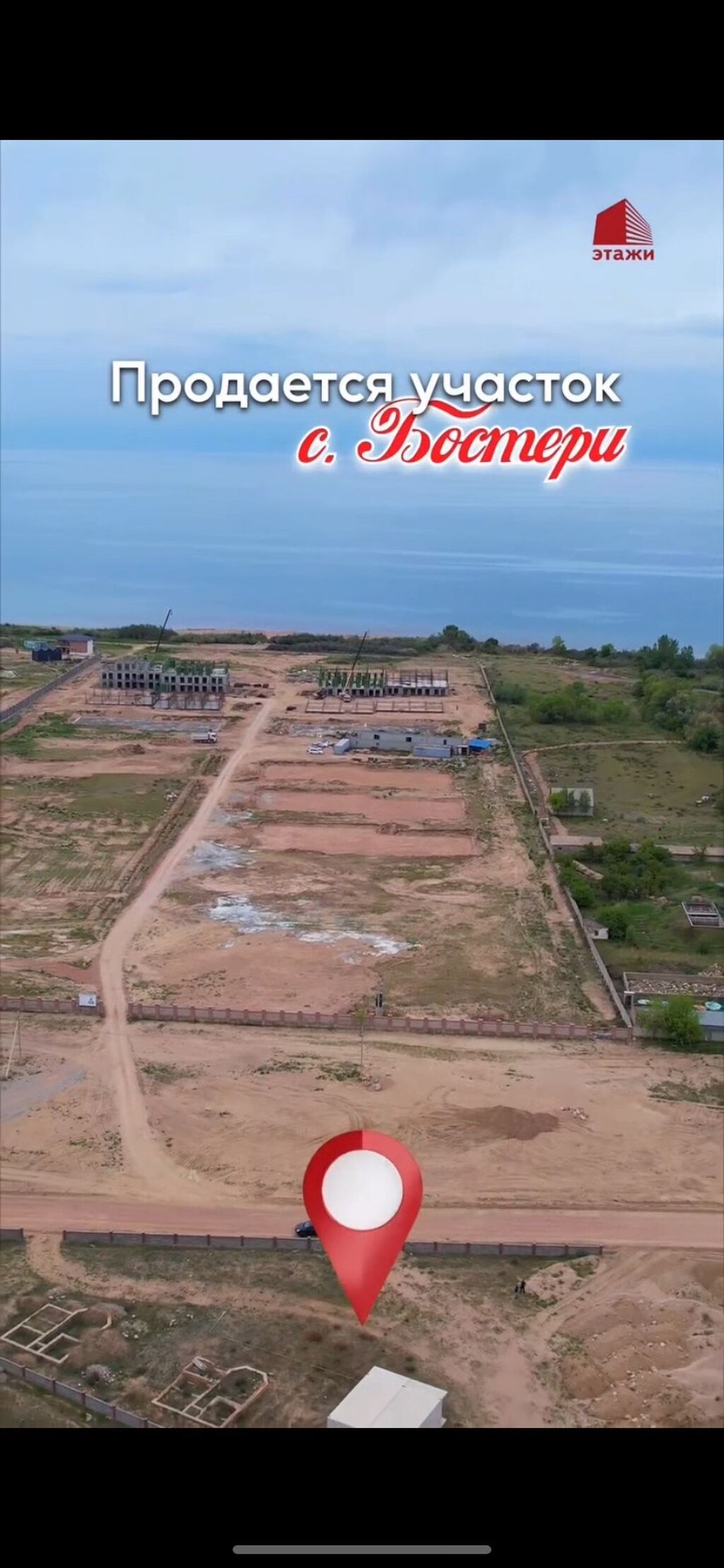 5 соток, Для бизнеса, Договор купли-продажи: фото 4