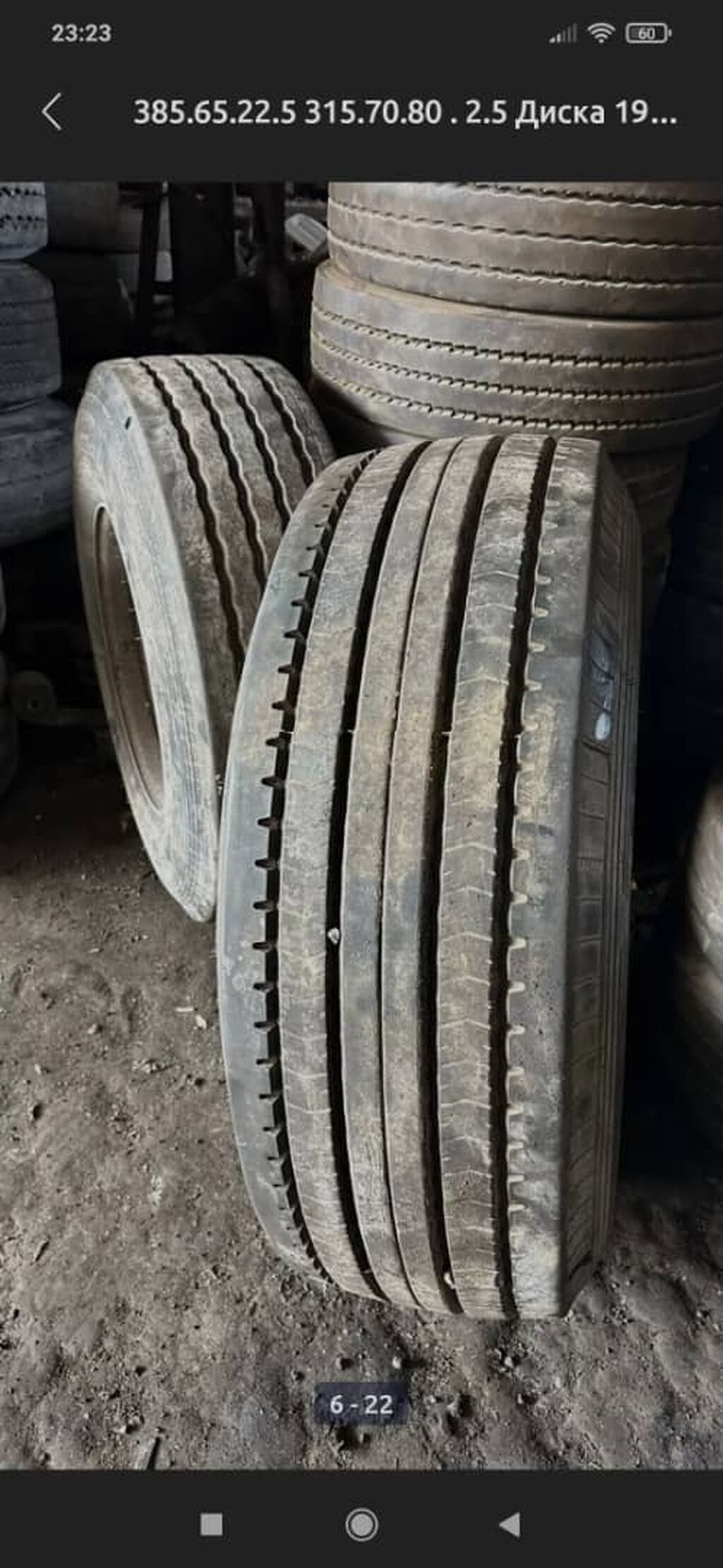 Бу эвропа. болон и диска: фото 4