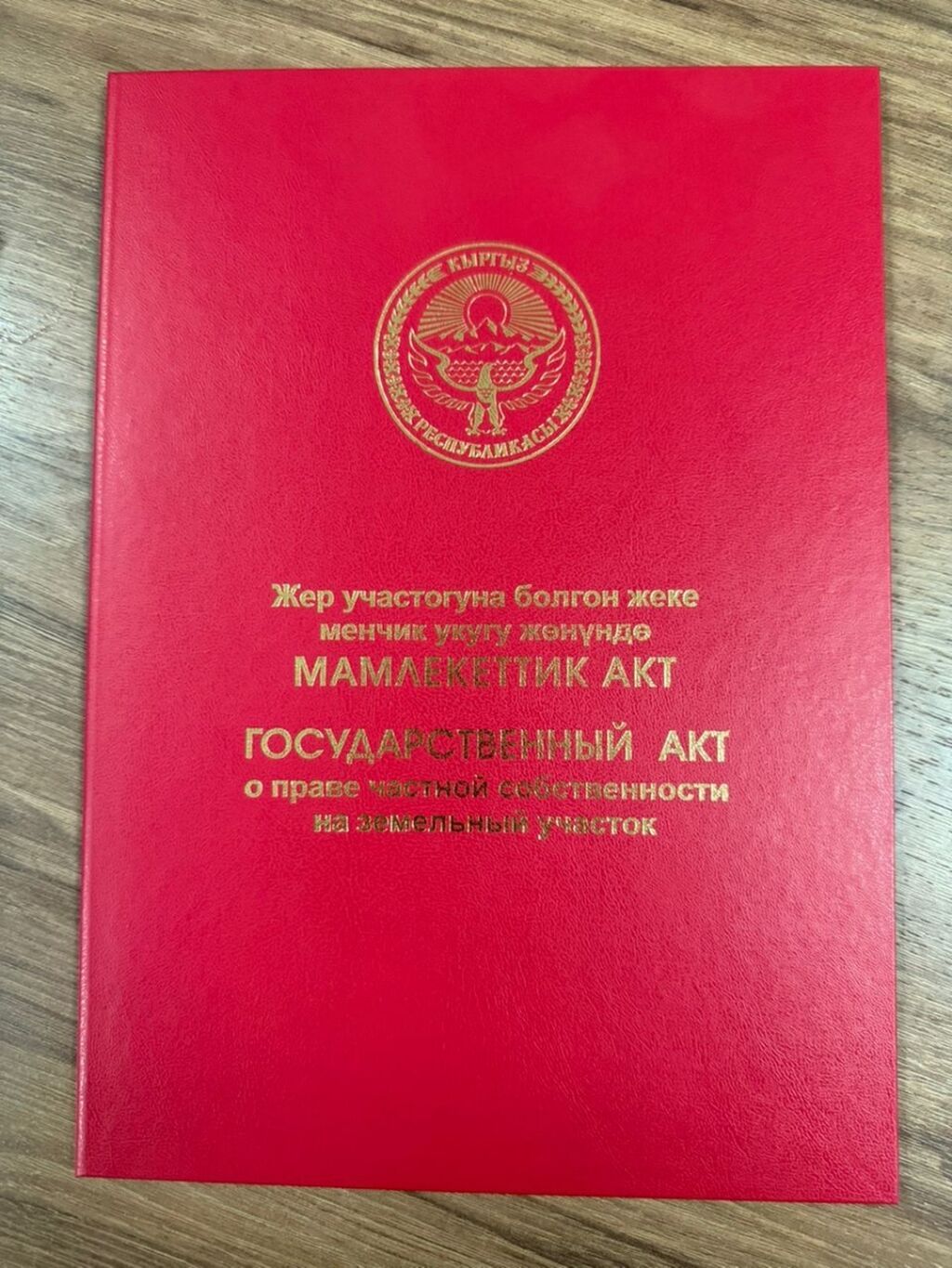 6 соток, Для бизнеса, Тех паспорт: фото 6
