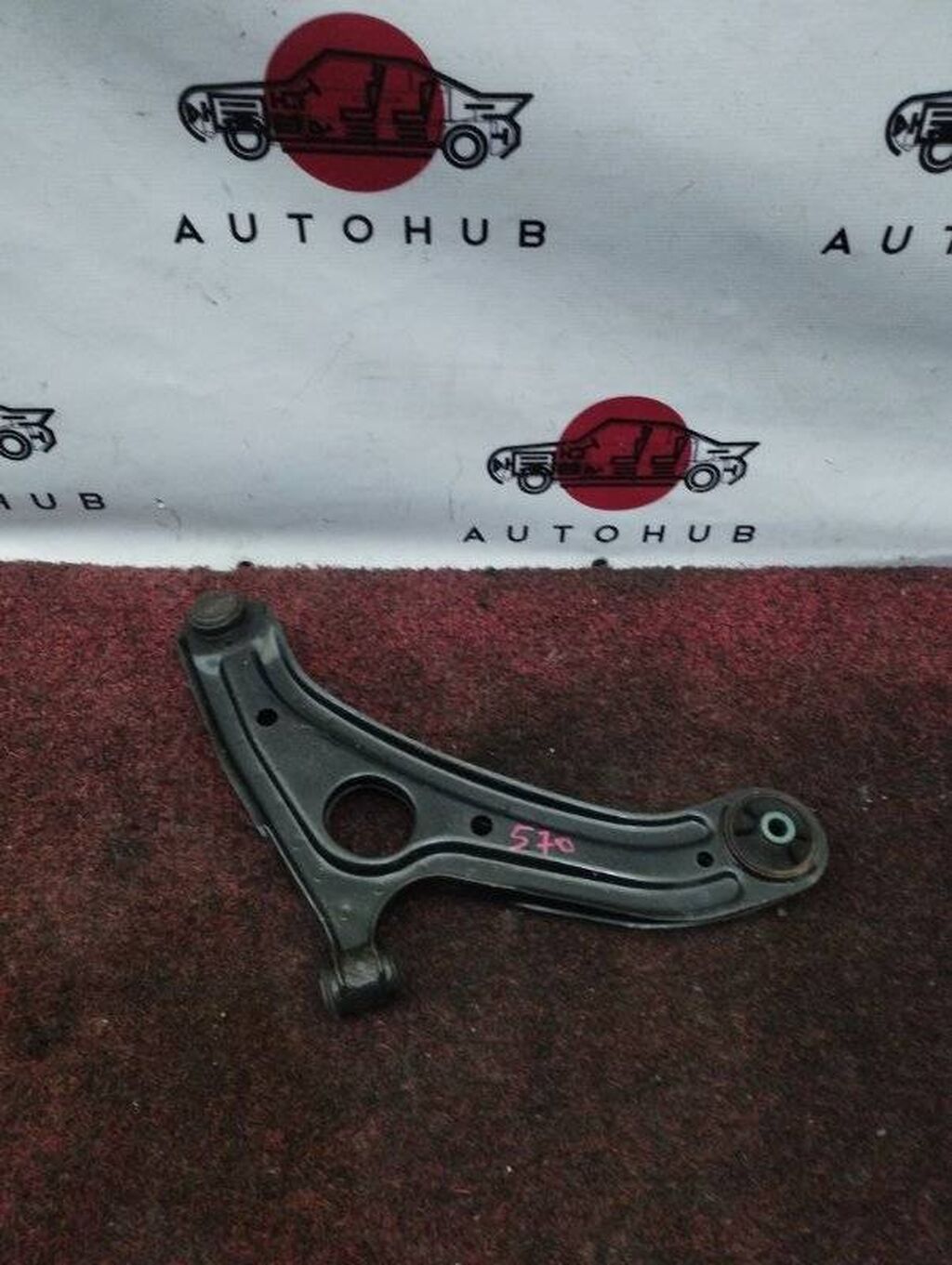 Рычаг подвески Hyundai Getz 2004 перед.: Договорная Рычаги | Бишкек ...