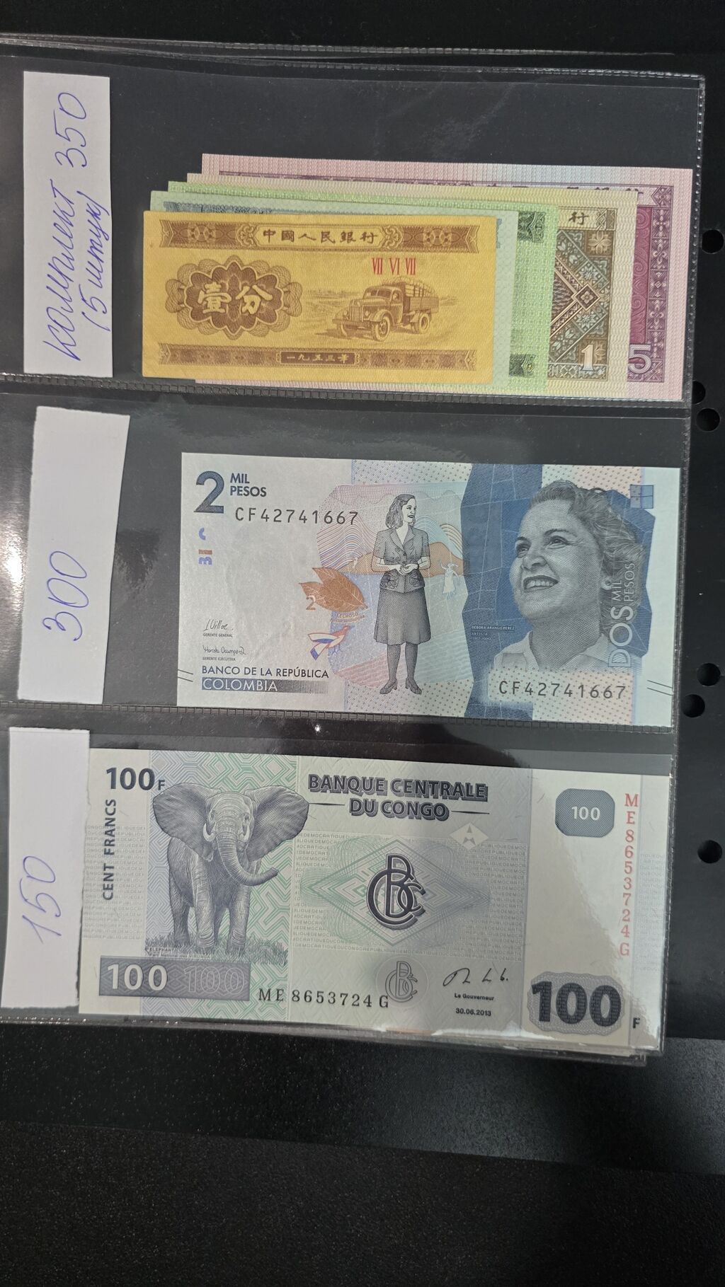 Продаю банкноты.Если хотите купит все сразу цена 6500: фото 7