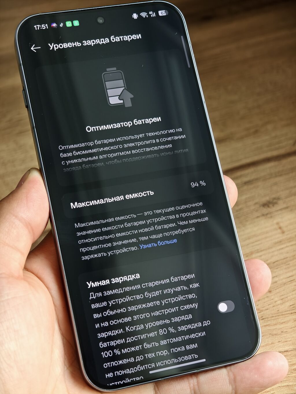 Oppo Find X8, Б/у, 256 ГБ, цвет - Серый, 2 SIM — фото 5