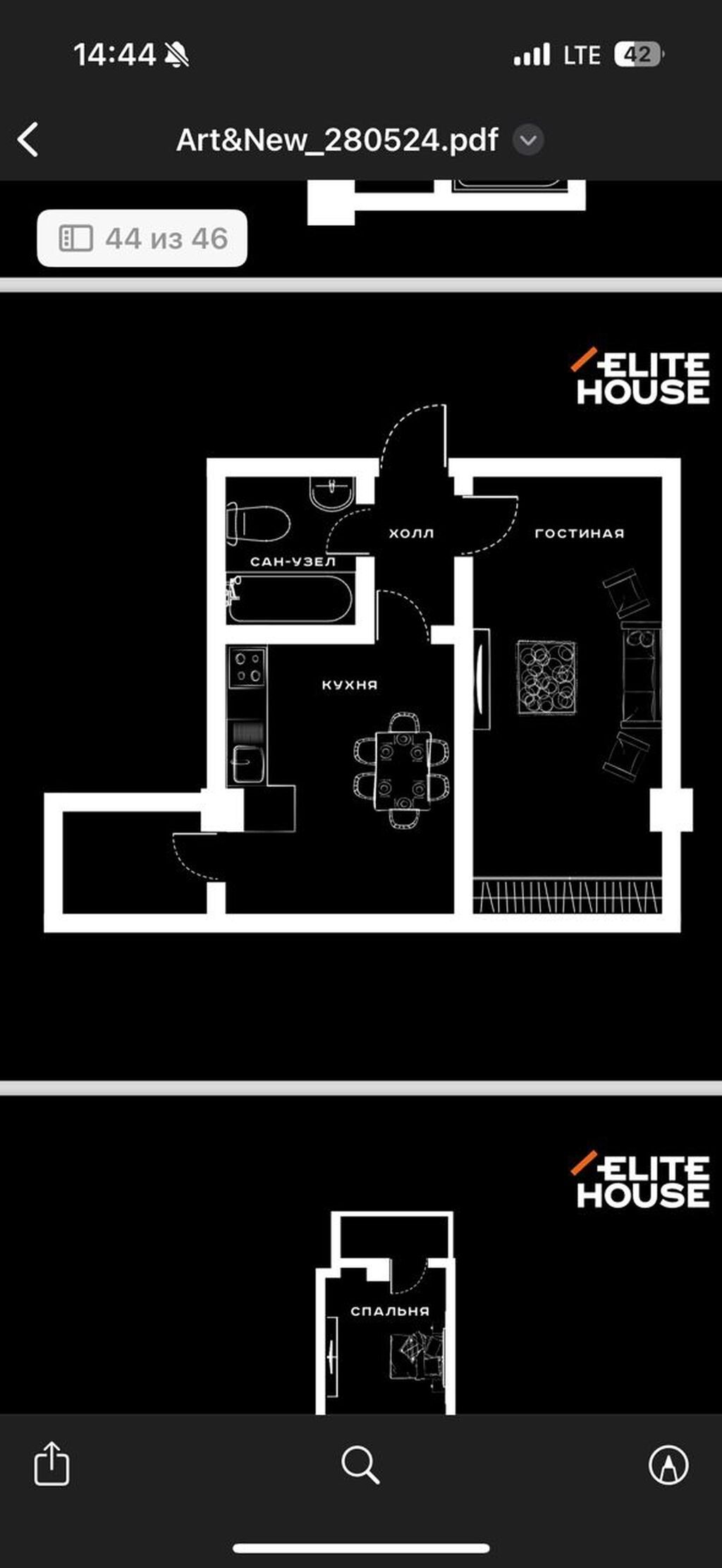 1 комната, 37 м², АУЦА Элитка, 13 этаж, ПСО (под самоотделку): фото 8