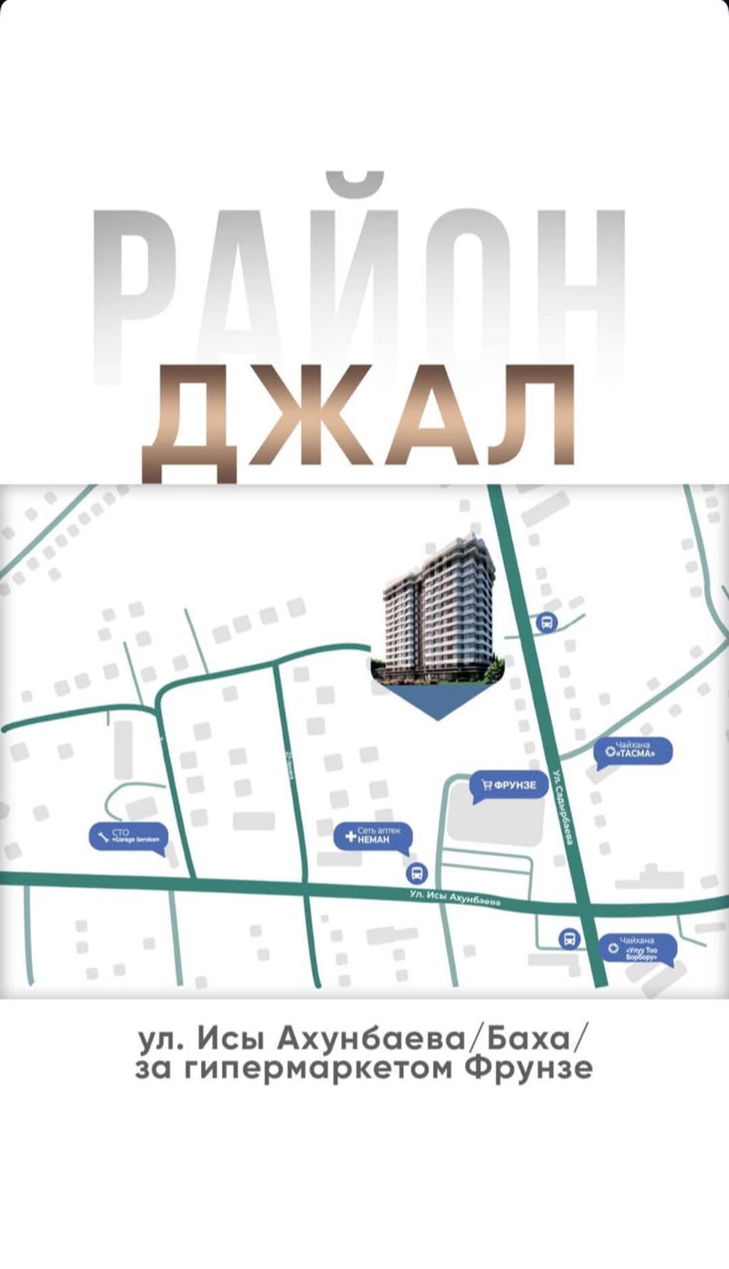 3 комнаты, 86 м², Нижний Джал (Джал-23) Элитка, 10 этаж, ПСО (под самоотделку): фото 7