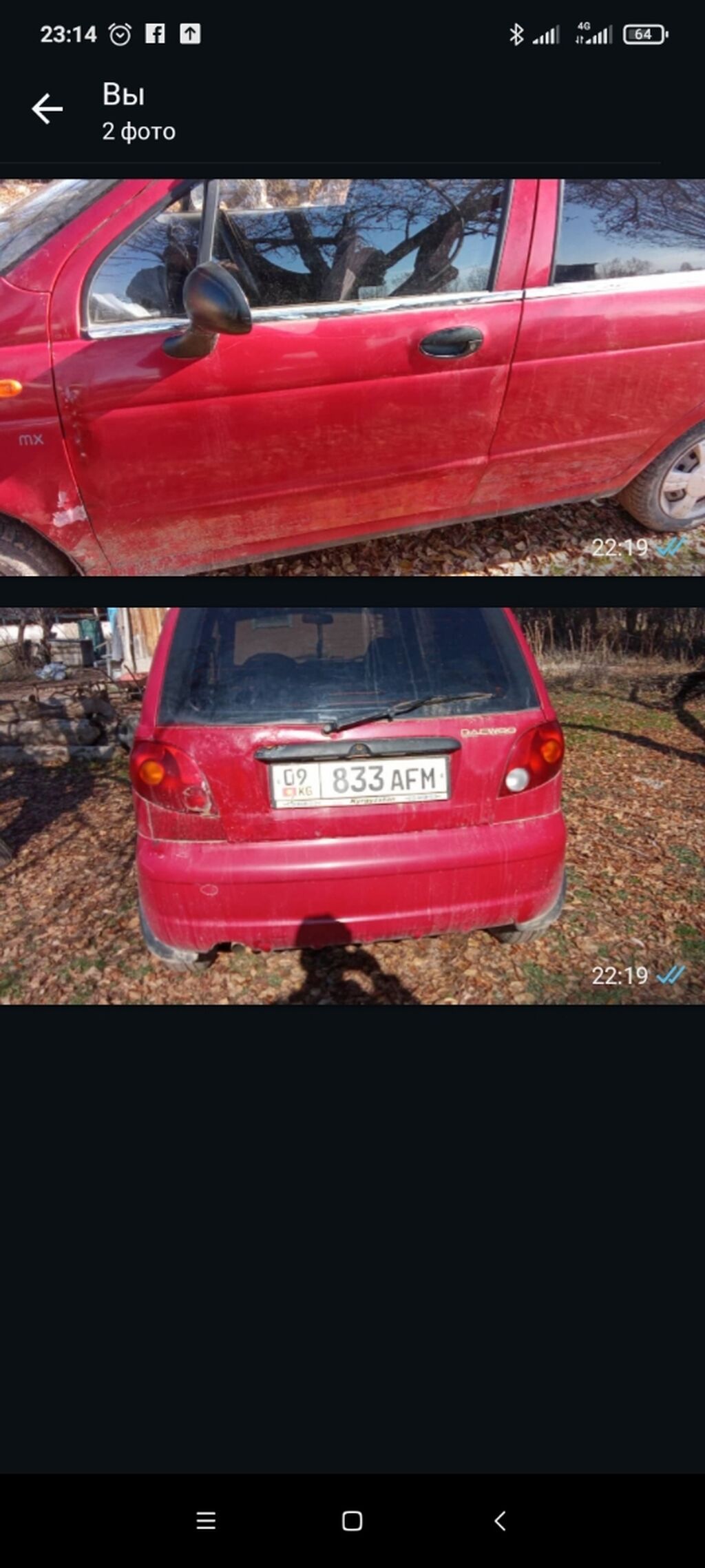 Daewoo Matiz: 2009 г., 0.8 л, Автомат, Бензин, Хэтчбэк