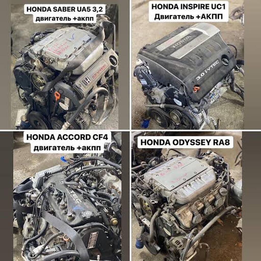 Контрактные двигатели Toyota Ассортимент на складе: - 2AZ‑FE 2.4: фото 7