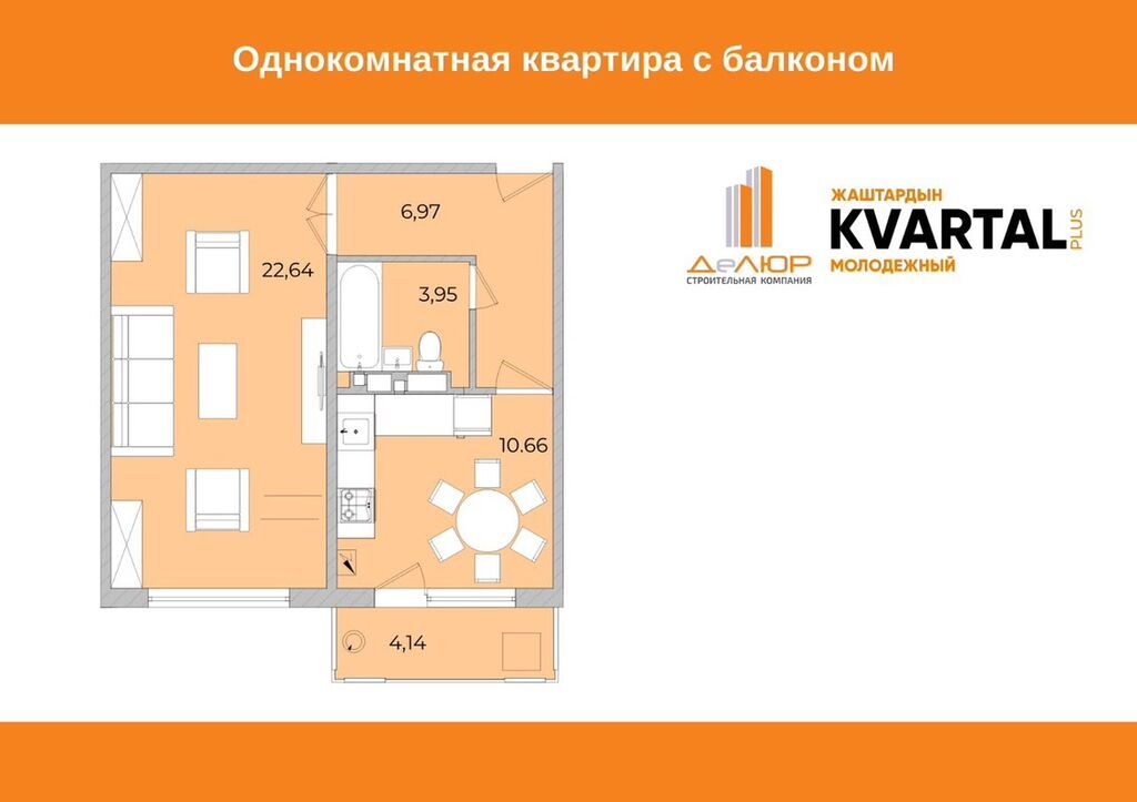 1 комната, 48 м²: фото 7