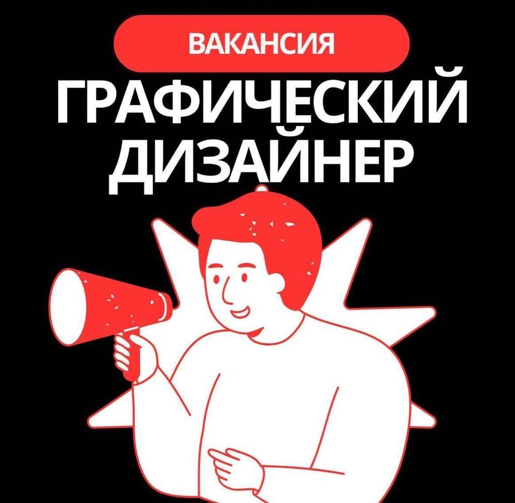 Графический дизайнер и оператор DTF-печати