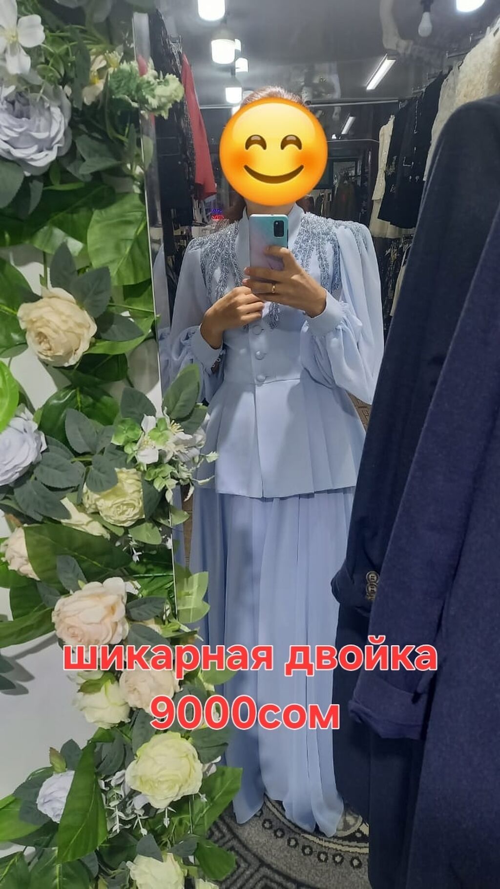 Женские костюмы двойка: Турция и джинс: фото 8