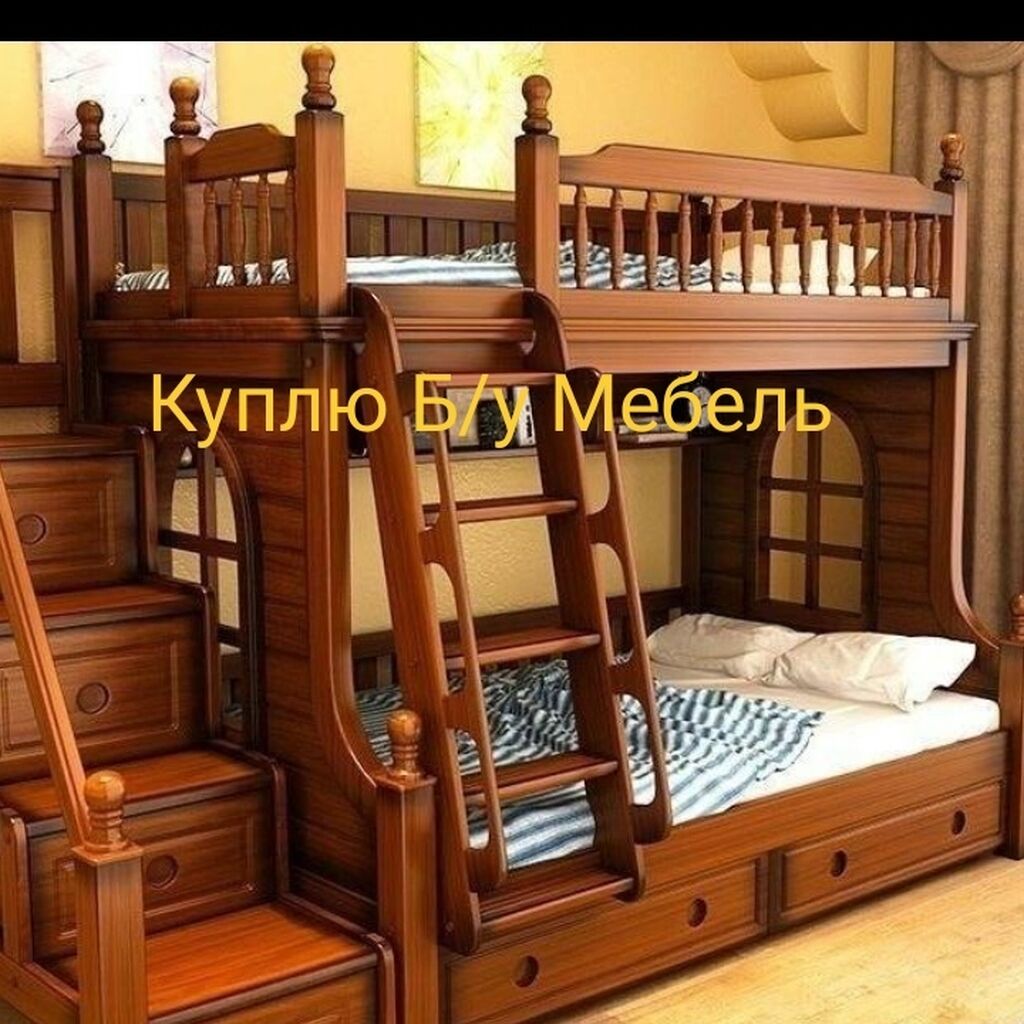 Мебель бу спальни мягкая мебель