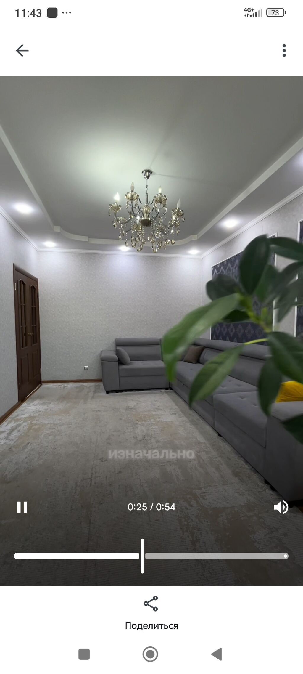 3 комнаты, 70 м², Городок строителей 105 серия, 7 этаж, Свежий ремонт: фото 4
