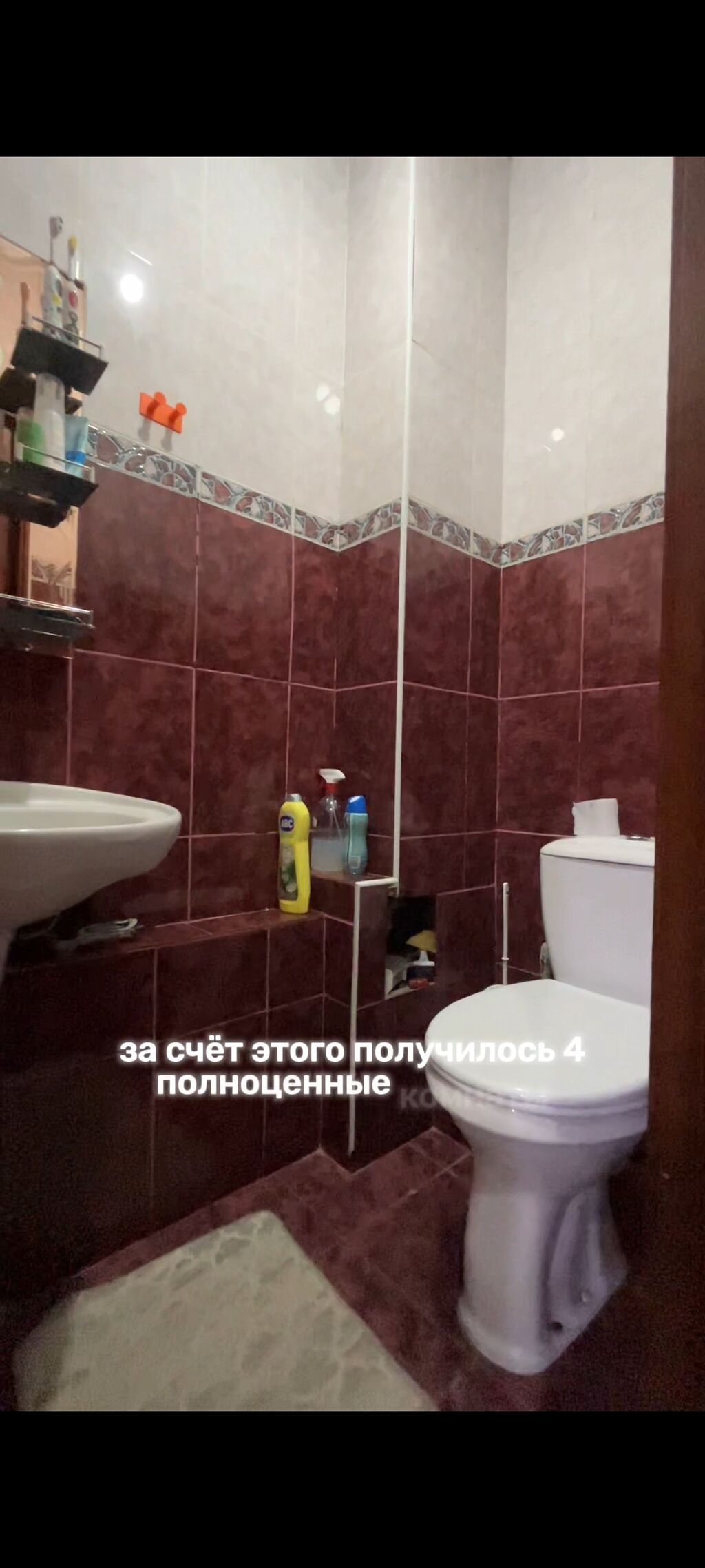 3 комнаты, 70 м², Городок строителей 105 серия, 7 этаж, Свежий ремонт: фото 8