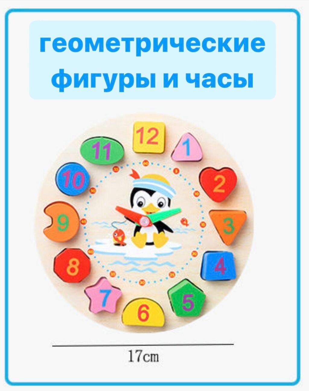 Сортеры Монтессори / Набор детских развивающих игрушек • Подарочная: фото 8