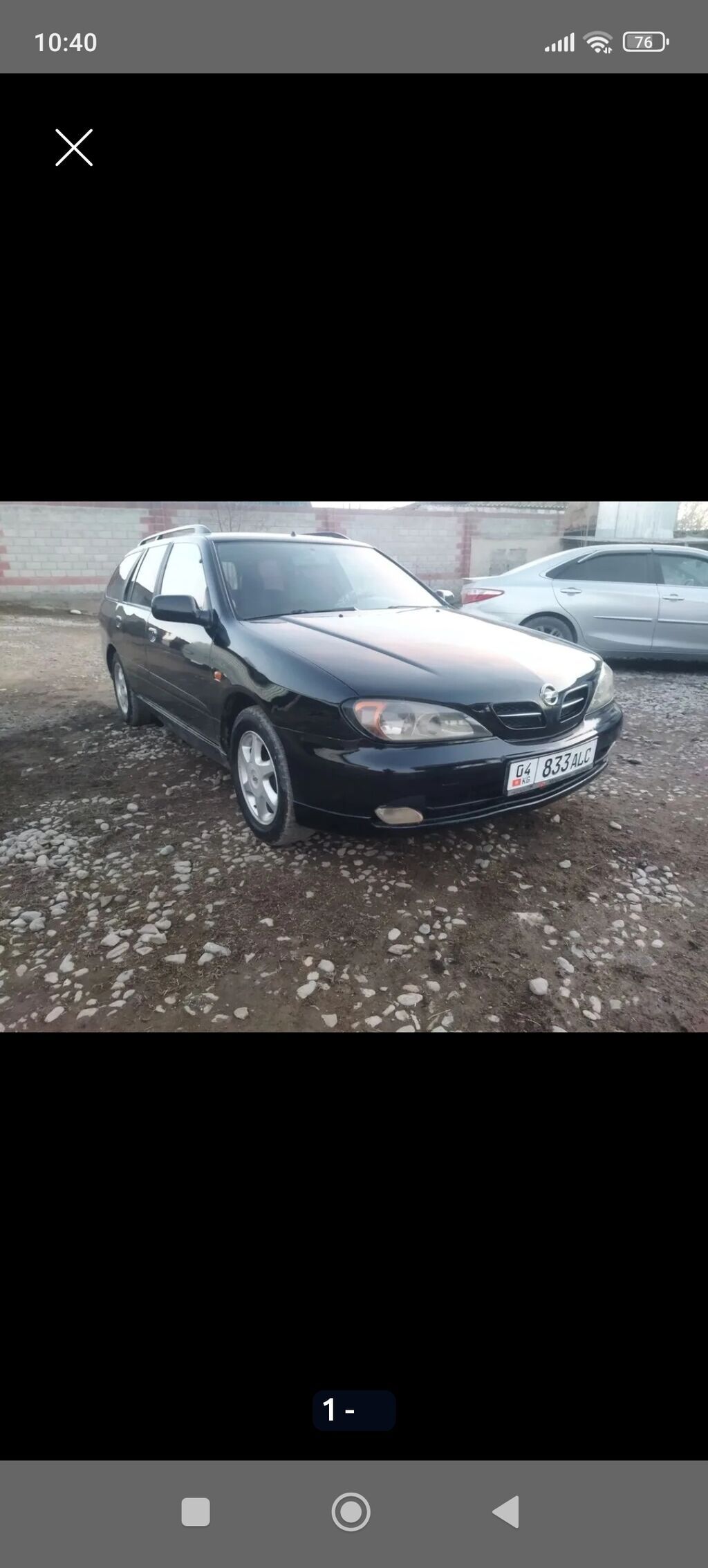 Mazda Familia