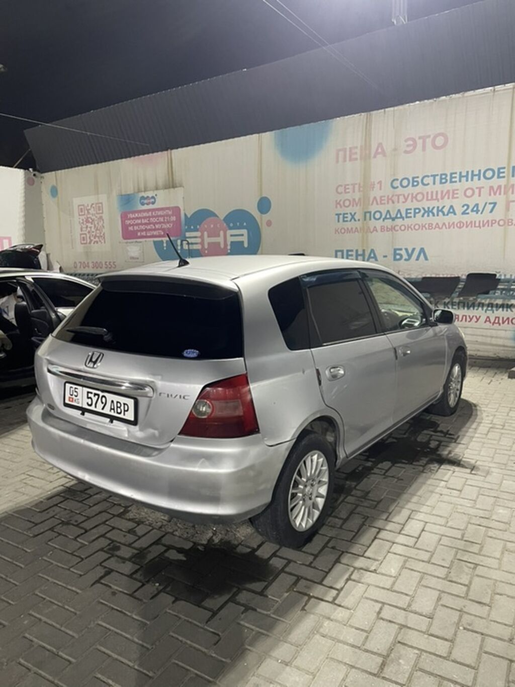 Honda Civic: 2002 г., 1.5 л, Вариатор, Бензин, Хэтчбэк: фото 4