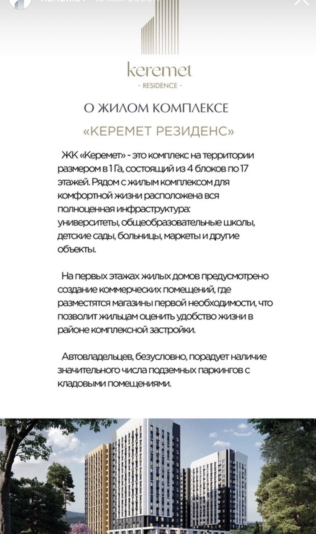 2 комнаты, 79 м², Элитка, 11 этаж, ПСО (под самоотделку): фото 6