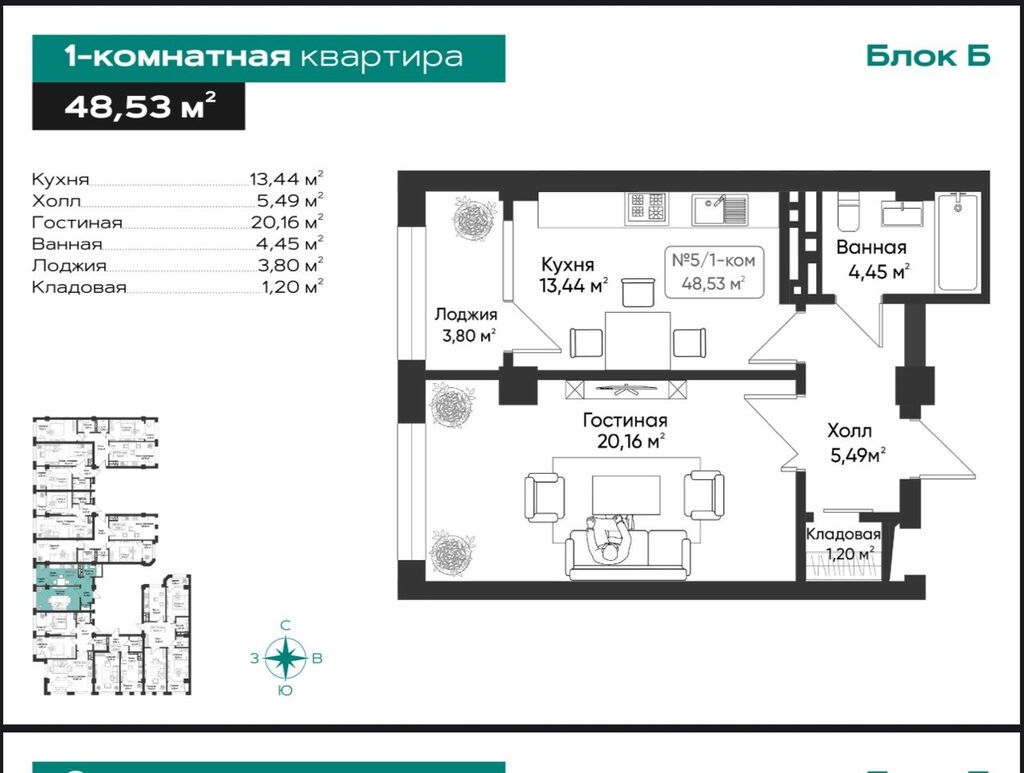 Продам 1-комн. квартиру 45 м², мкр. Тунгуч, 14 этаж: фото 3