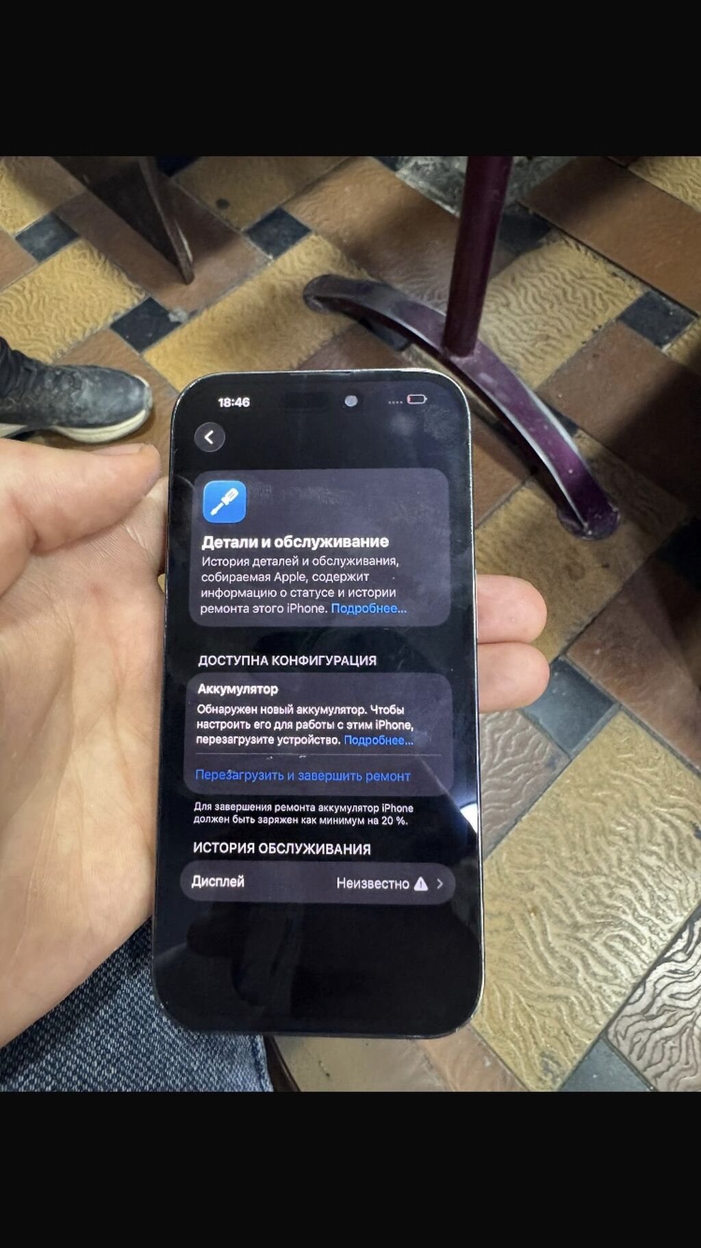 IPhone 14 Pro, Б/у, 256 ГБ, Blue Titanium, Зарядное устройство, Кабель, В рассрочку, 88 %: фото 8