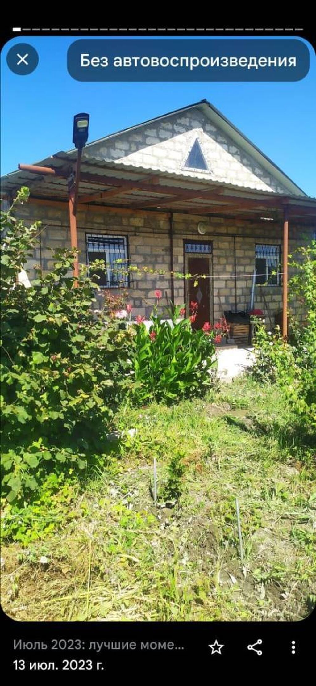 Xaçmaz, 70 kv. m, 2 otaqlı, Hovuzsuz, Artezian quyusu, Qaz, İşıq