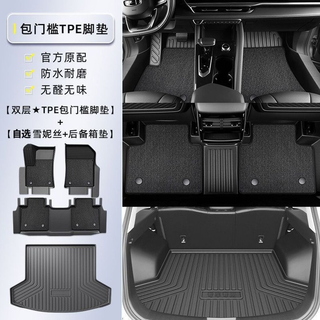 DongFeng L7 Полики резиновые для DongFeng L7 Резиновые очень: фото 2