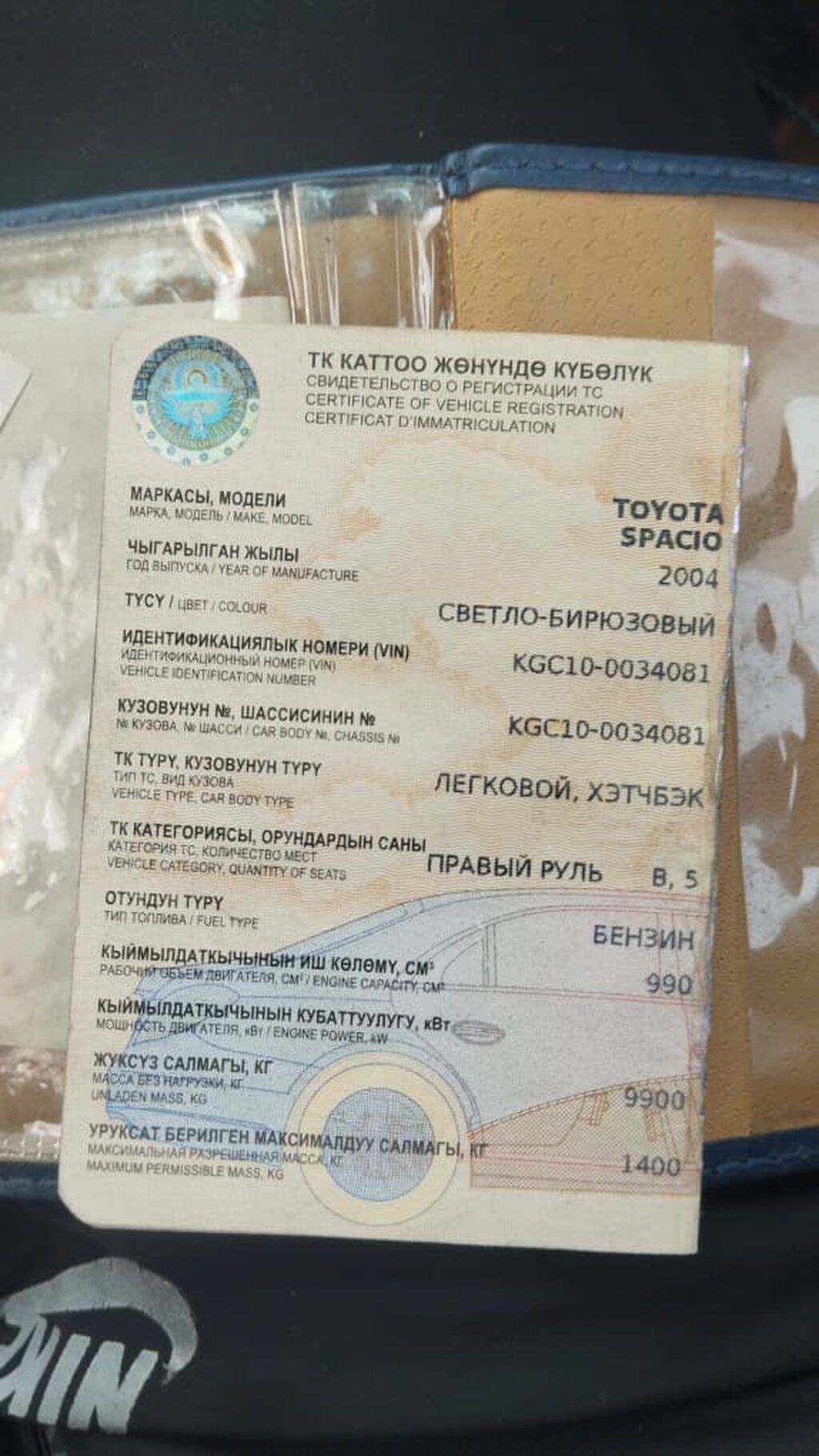 Toyota Corolla Spacio: 2004 г., 1 л, Автомат, Бензин, Хэтчбэк: фото 3