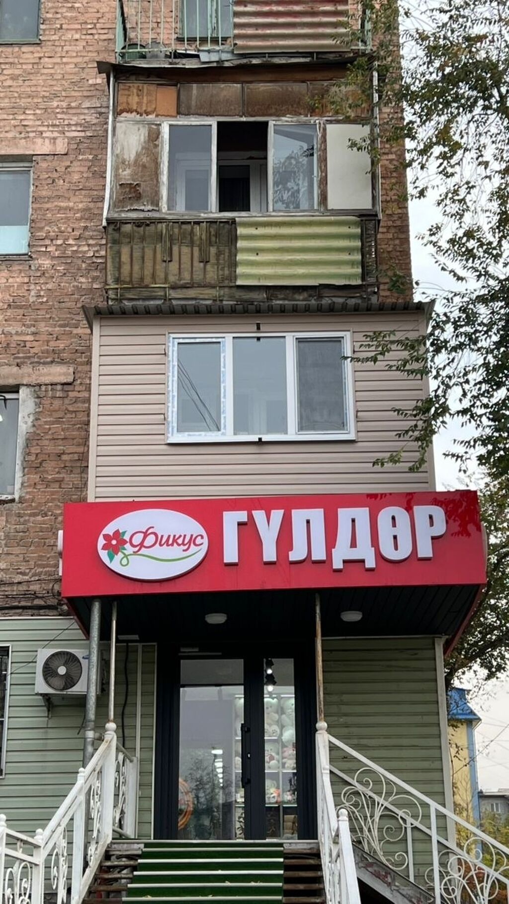 Утепление балкона, лоджии, Утепление стен, Утепление полов | Утепление дома, Утепление квартиры, Утепление склада Penoplex, Пенополистирол, : фото 2