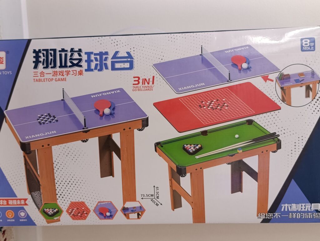 Игровой стол 3-в-1 Xiang Jun Toys (Tabletop Game) -: фото 2