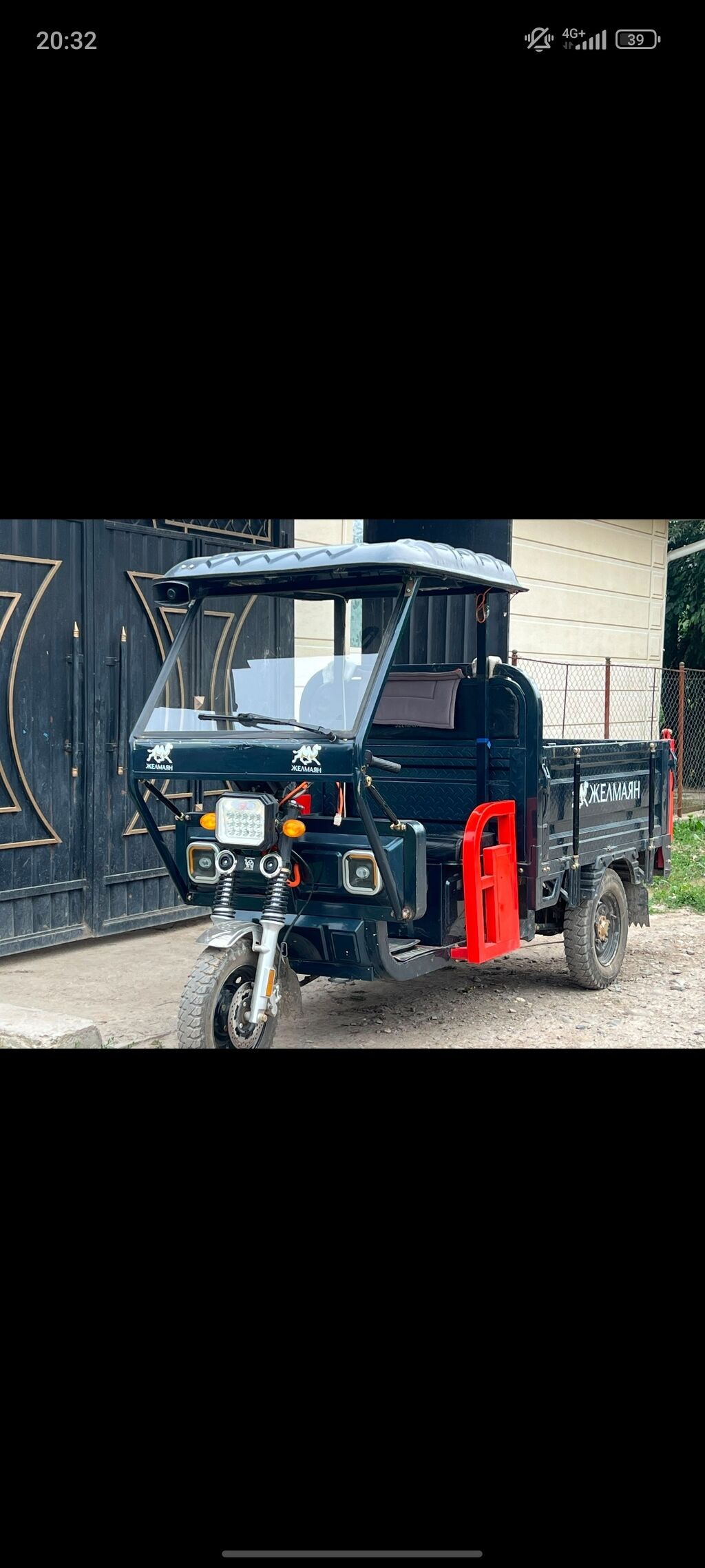 На фото другой мото,Суротто башка мото! продаю такой же желмаян без