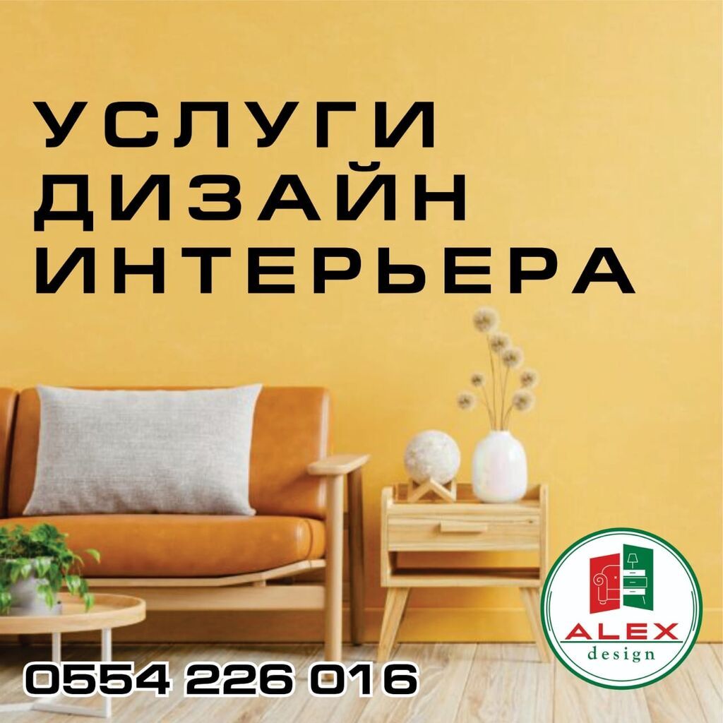 Графический дизайнер: фото 1