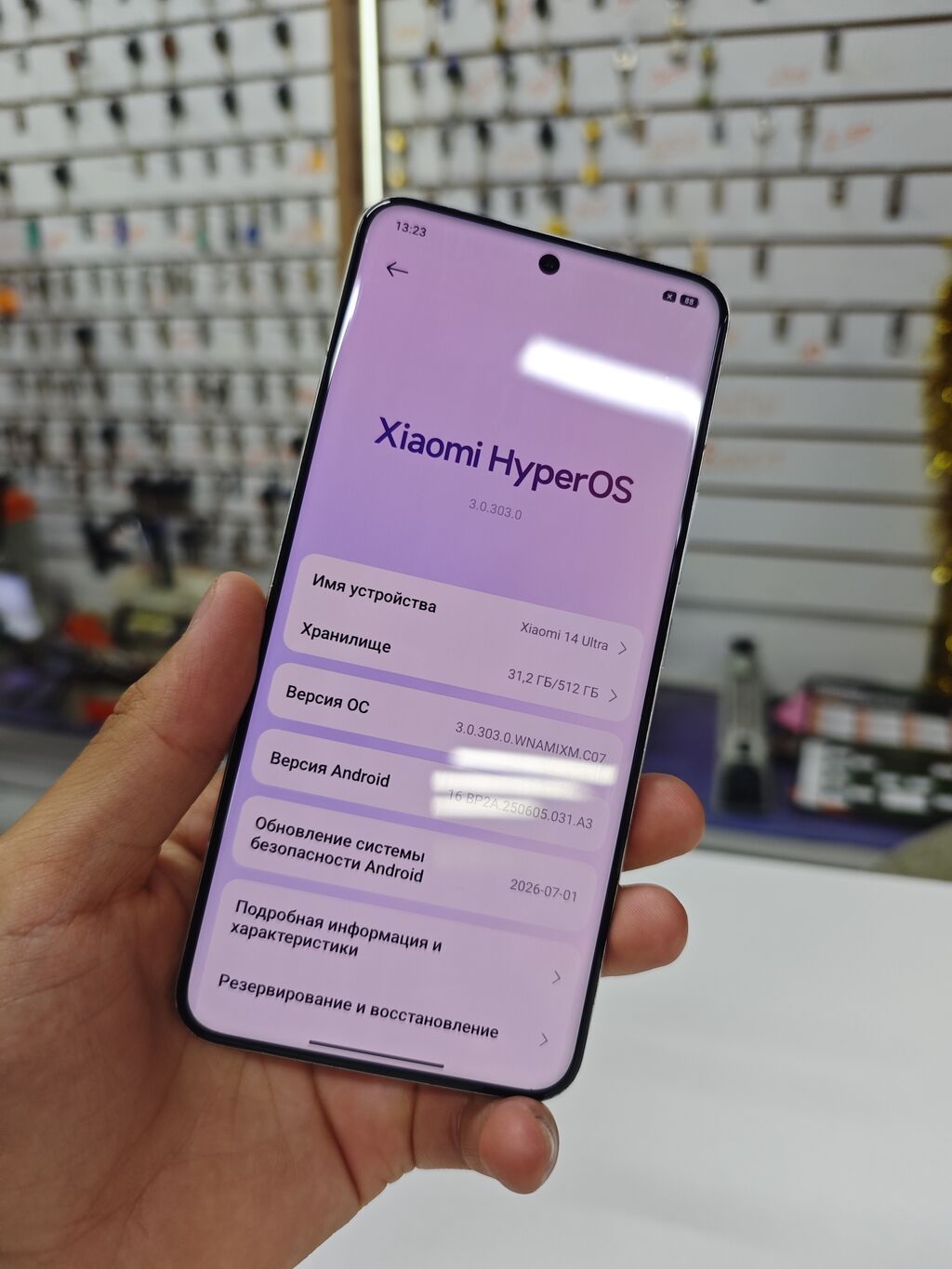 Xiaomi, 14 Ultra, Б/у, 512 ГБ, цвет - Белый, 2 SIM: фото 4