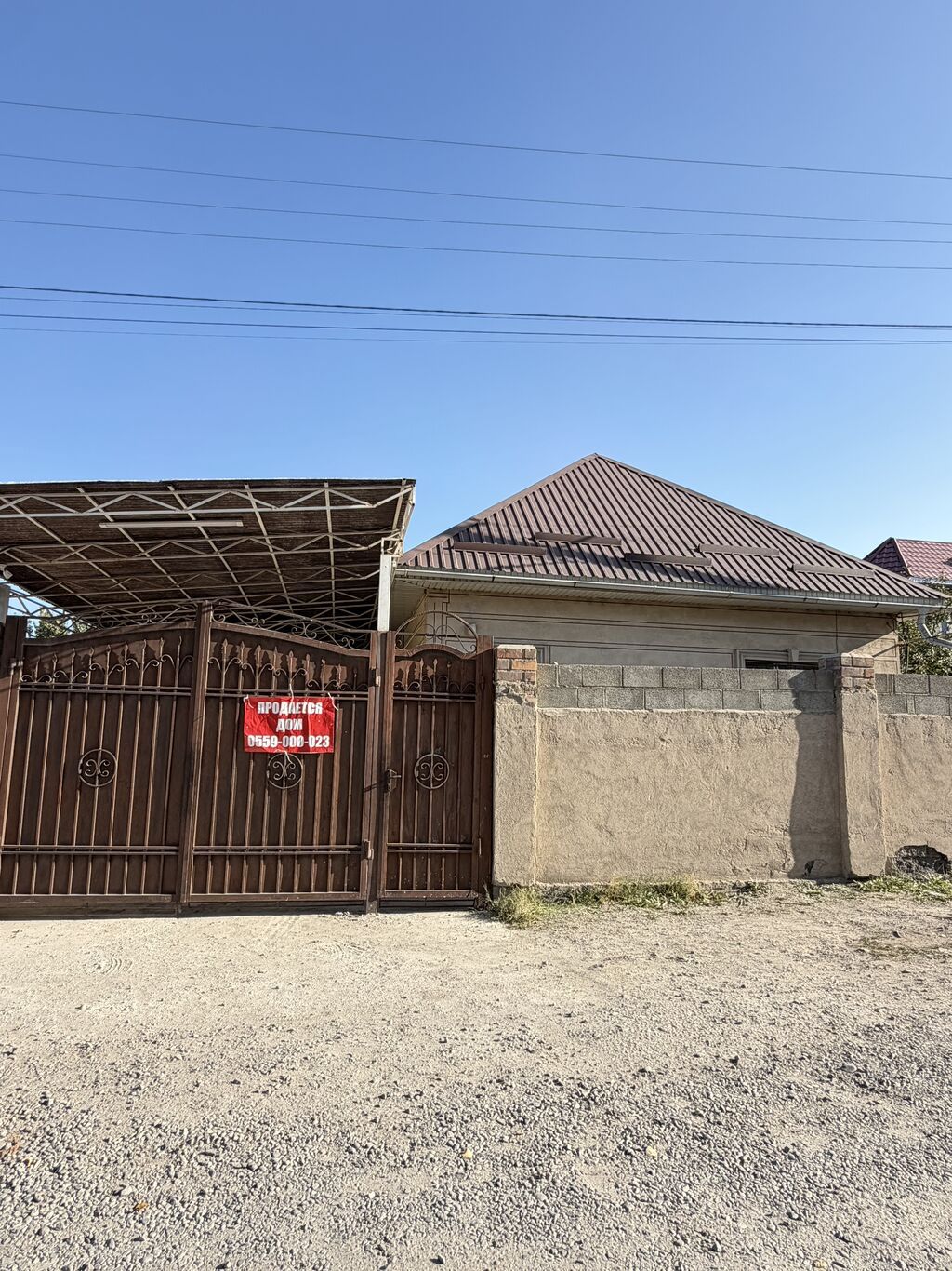 4 комнаты, 100 м², 5 соток, Бишкек, Ак-Орго ж/м Собственник: фото 1