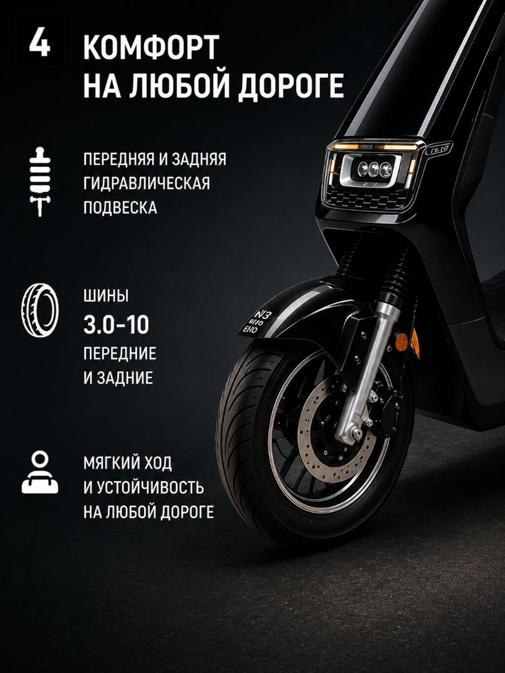 100 куб. см, Электро, Новый, В рассрочку: фото 4