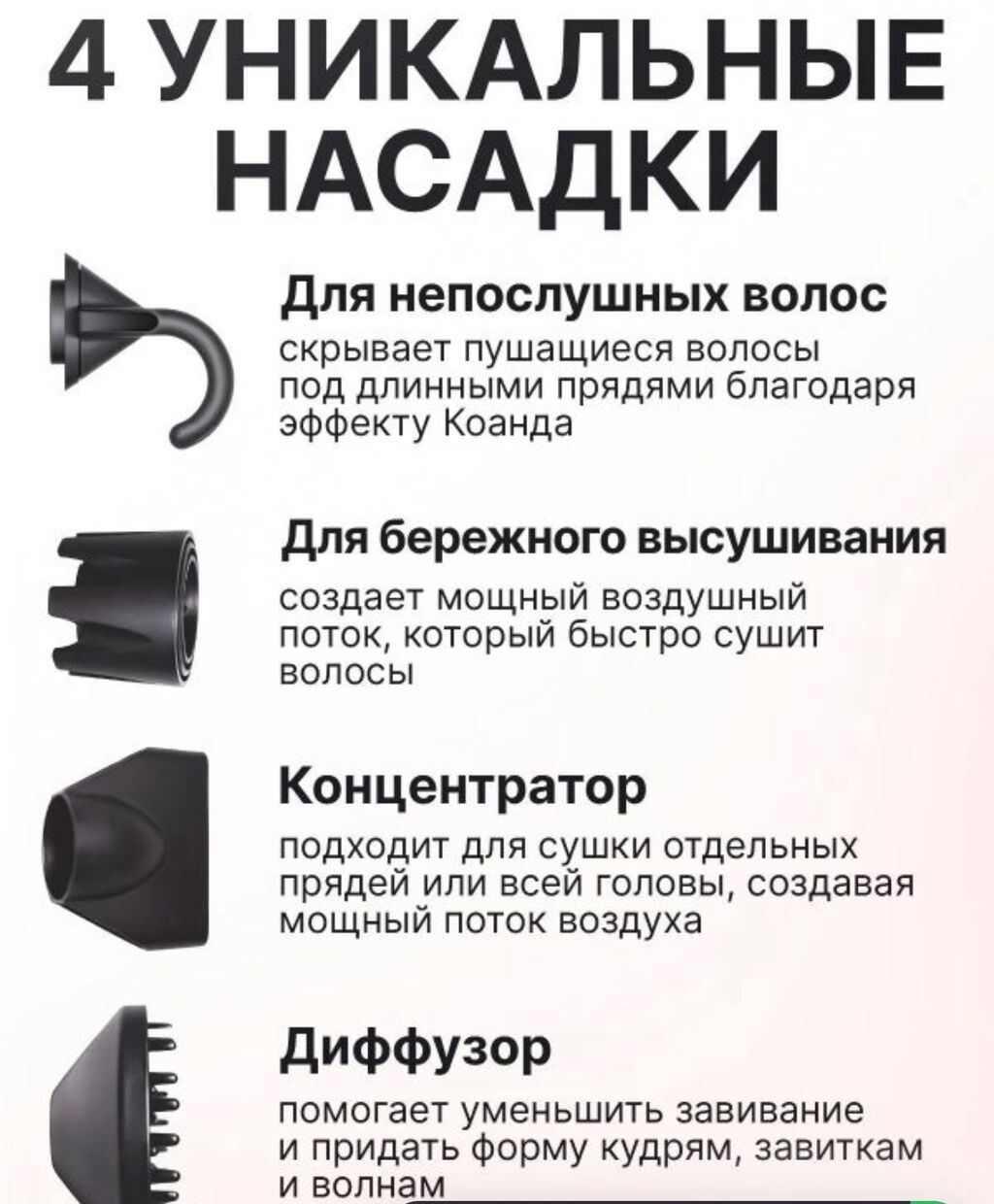 Фен Super Hairdryer HD18 Купить в Бишкеке — профессиональный фен с 5 — фото 8