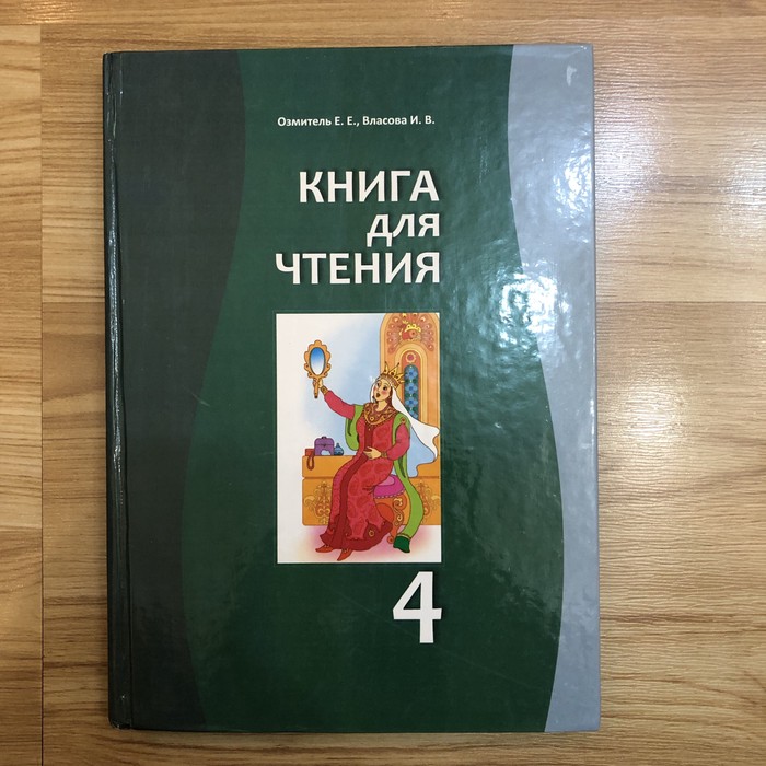 Книга оша. Немецкие книги для начинающих в Кыргызстане учебники Оше.