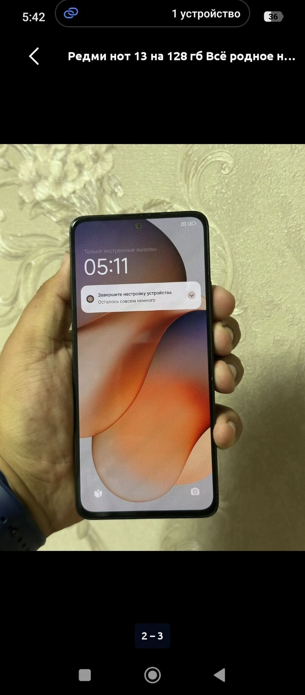 Продам Redmi Note 13, 128 ГБ, черный: фото 3