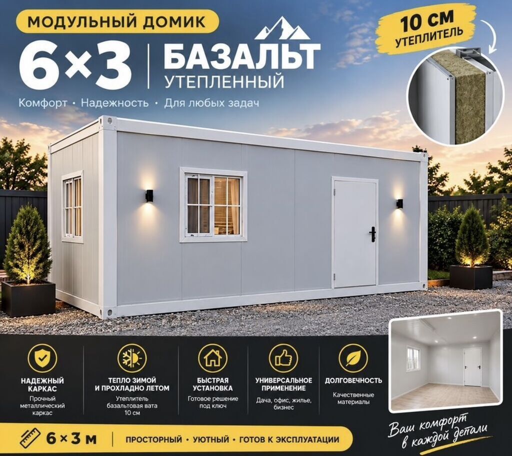 Капсульный, 1 комната, 18 м², Собственник: фото 2