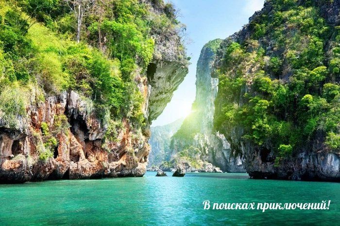 Горящие турпоездки в тайланд с бишкека безопасно ли отдыхать в тайланде сейчас