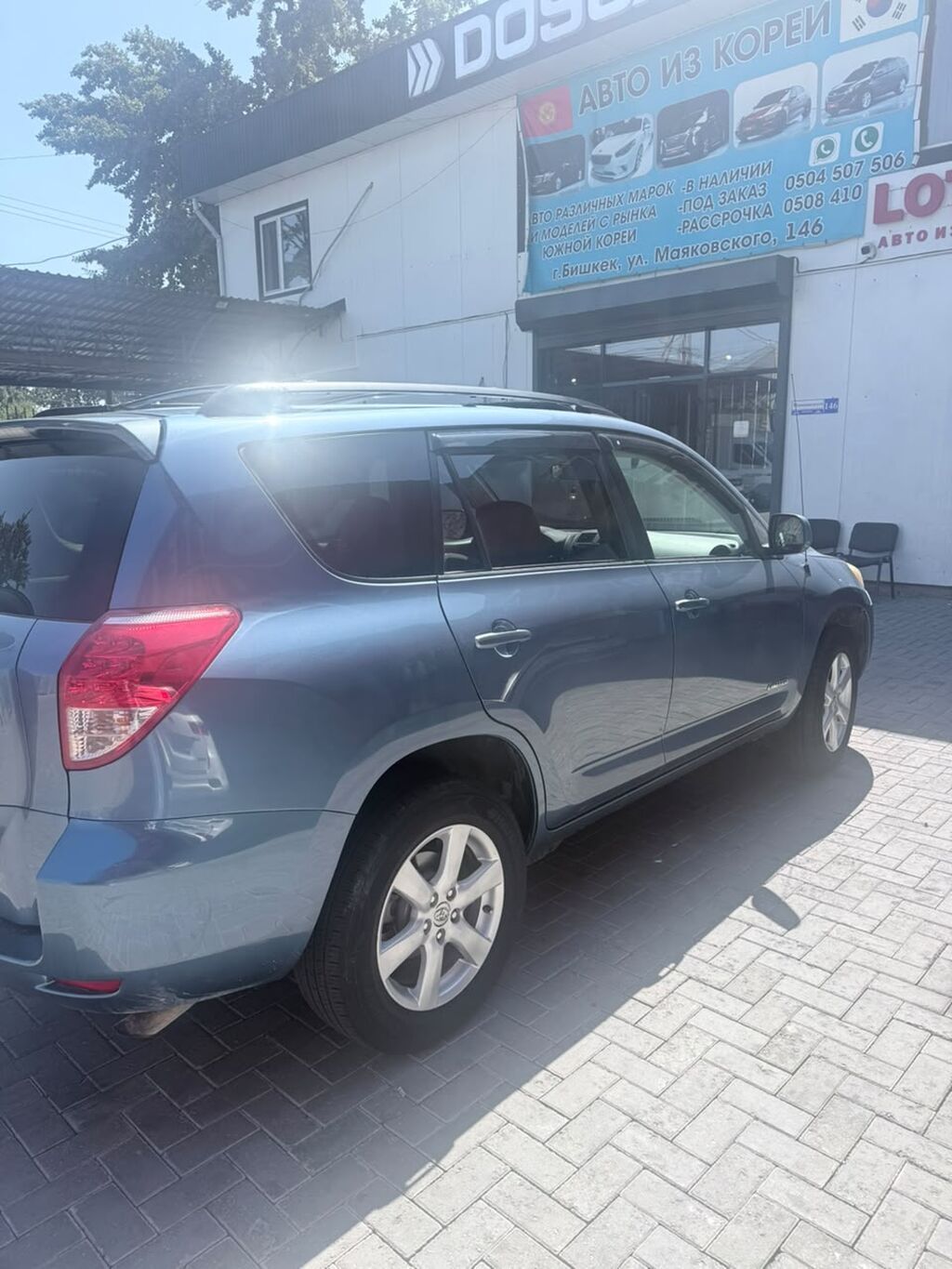 Toyota RAV4: 2008 г., 2.4 л, Автомат, Бензин, Кроссовер: фото 5