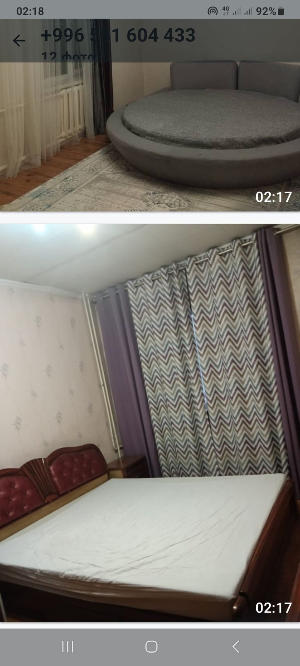 Суточный дом для мероприятия, дни рождения, корпоративы,тушо той,новый — фото 7