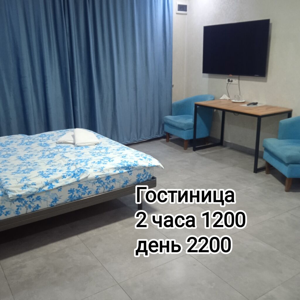1 комната, Кудайберген авторынок, Бронь, Бытовая техника, Домофон, фото 1