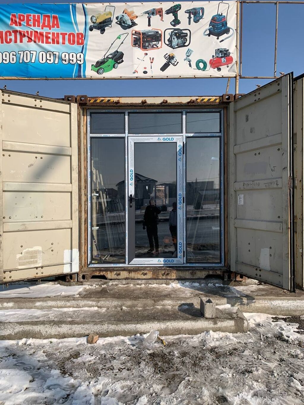 Готовое пластиковое окно, Тип окна: Стандартные, Новый, Без установки, Без рассрочки: фото 6