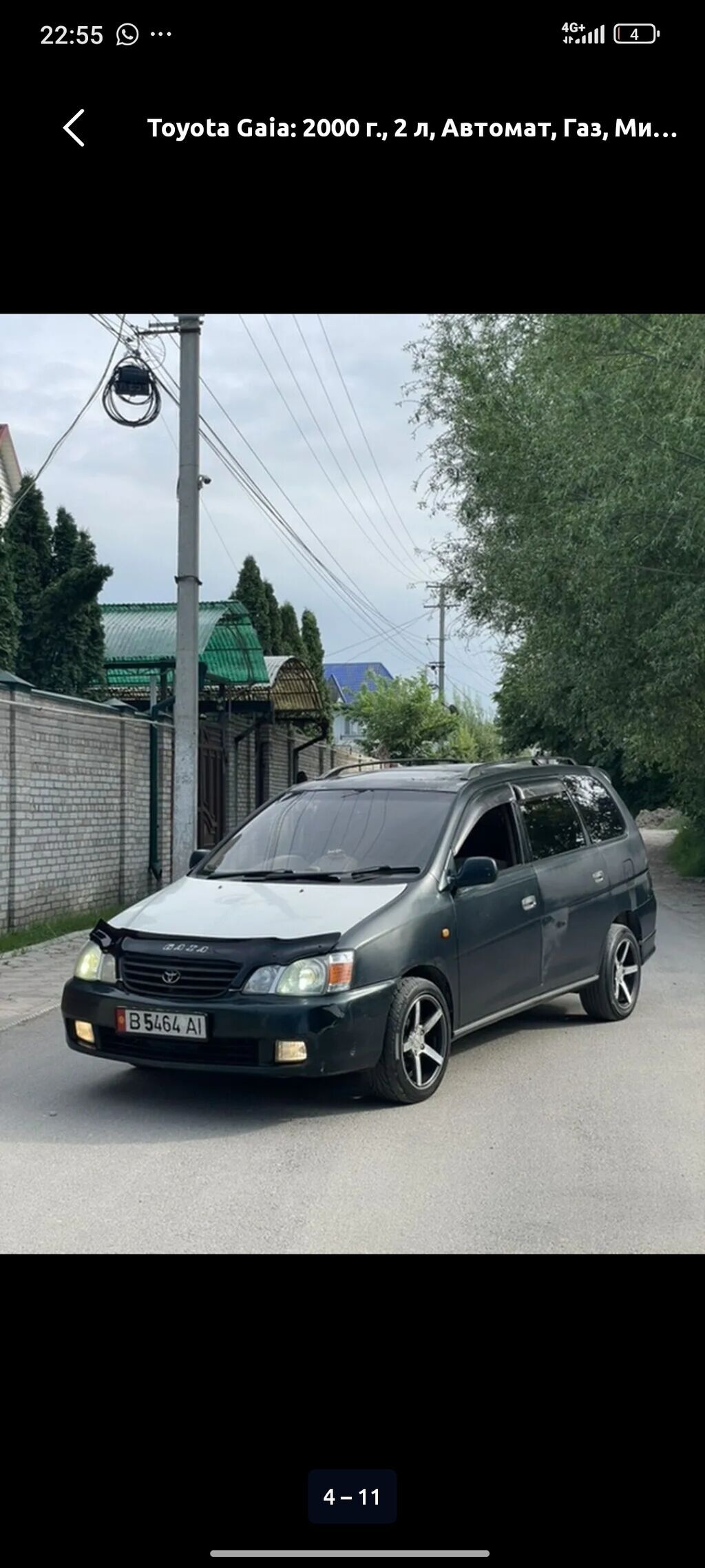 Toyota Gaia: 2000 г., 2 л, Автомат, Газ, Минивэн: фото 3