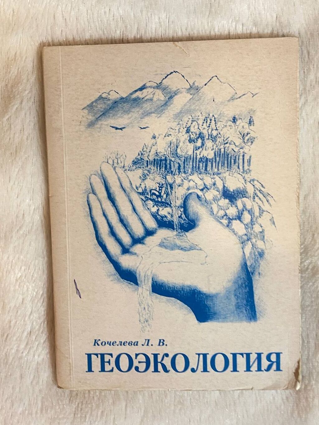 Комплект школьных учебников: 1) Кыргыз тили, 7 класс — авторы: фото 8