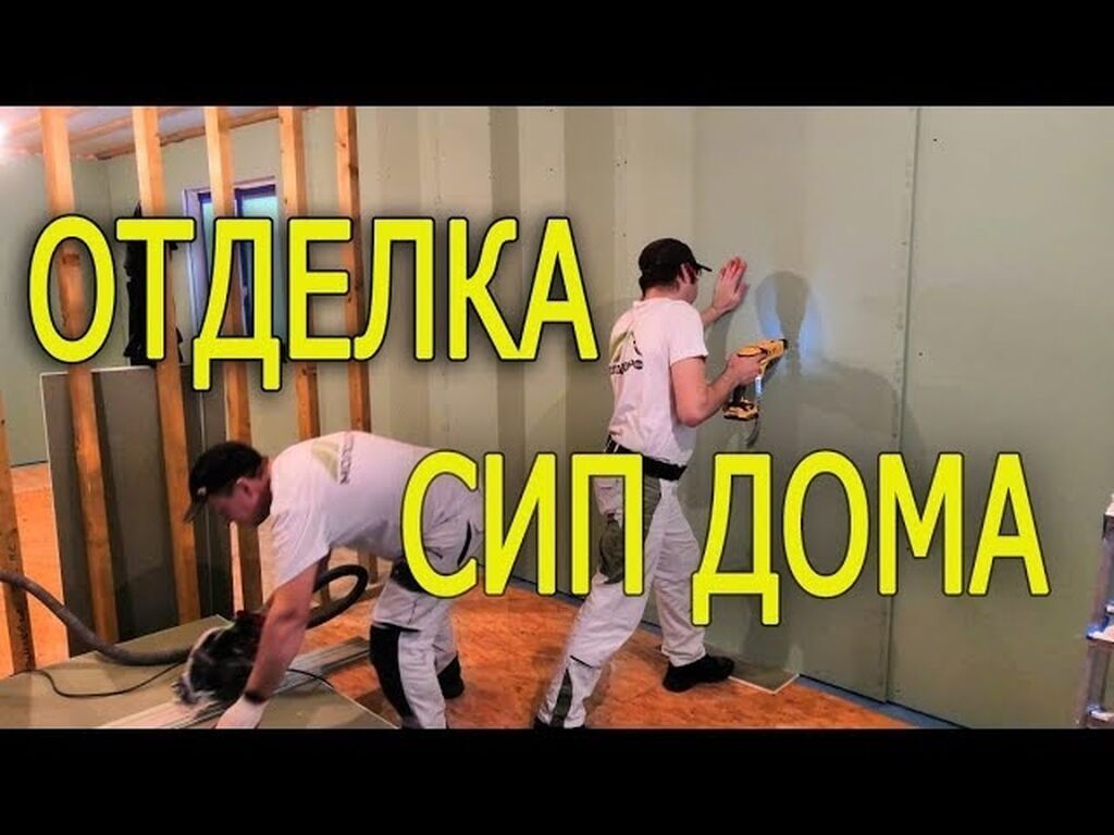 Я ишу отделка внутри По Договар все виды отделка . шукатурка шпаклевка: фото 3