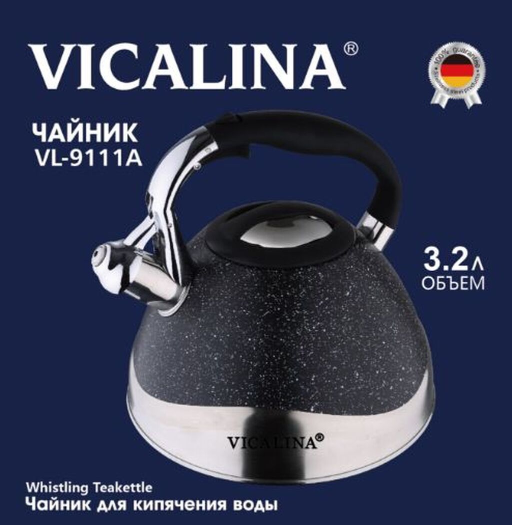 Чайник со свистком VICALINA VL‑9111A - Объем: 3.2 л - Материал