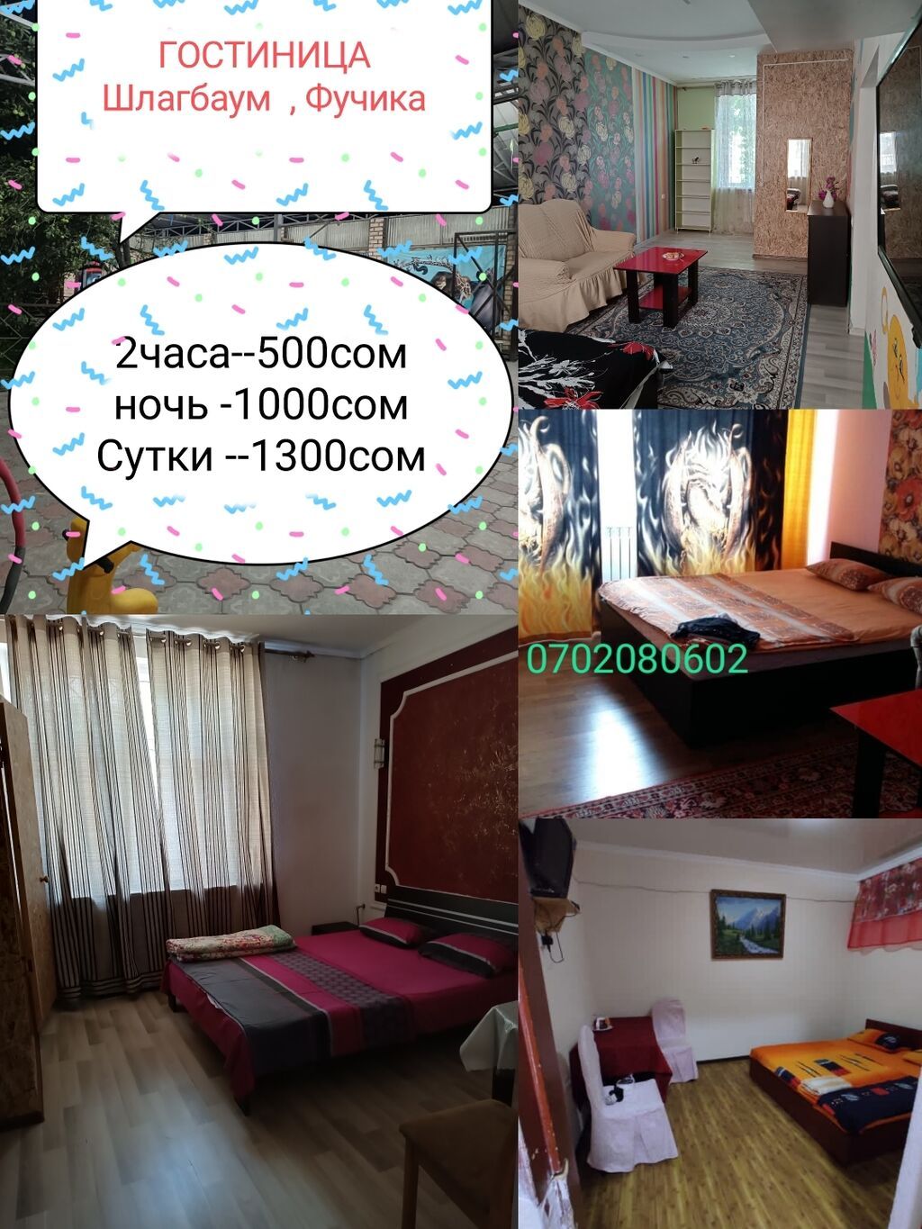 1 комната, Шлагбаум, Бытовая техника, Домофон, Банные принадлежности, фото 1