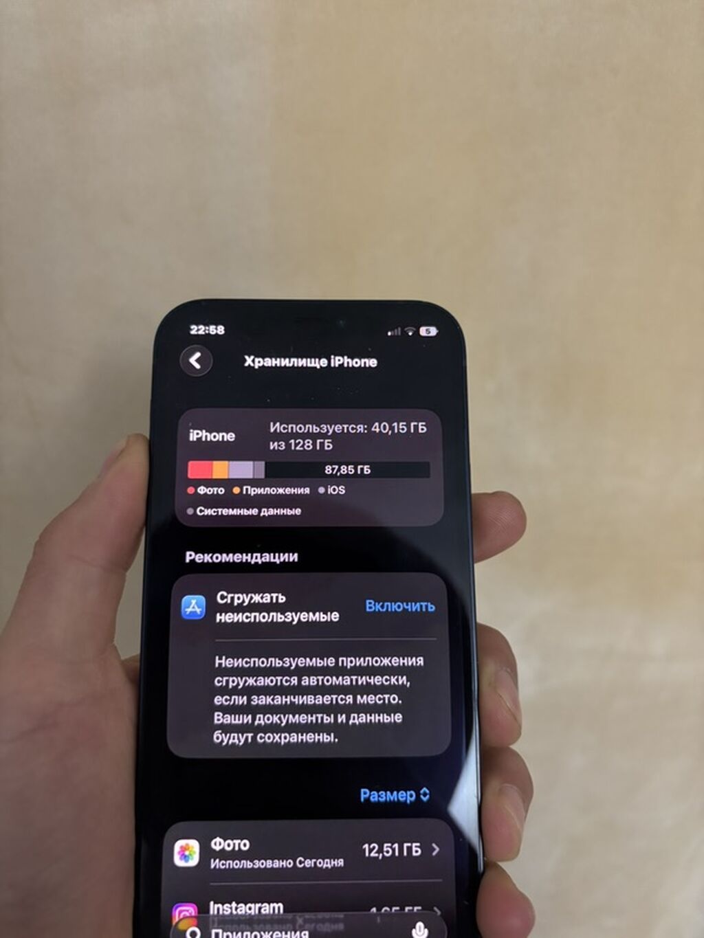IPhone 12, 128 ГБ, темно синий - Экран 6.1" Super Retina XDR (OLED): фото 3